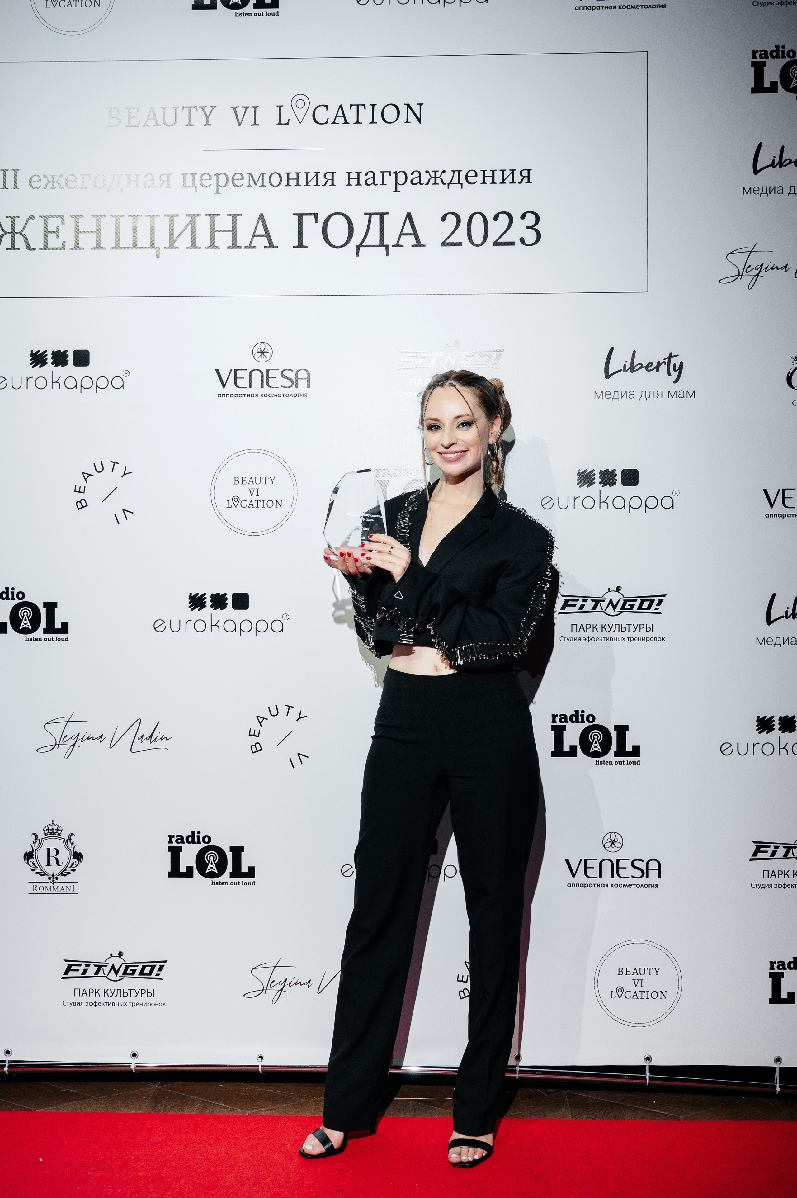 II Ежегодная церемония награждения Женщина Года 2023. Wedding photographer in Moscow and around the world Andrey Medvednikov