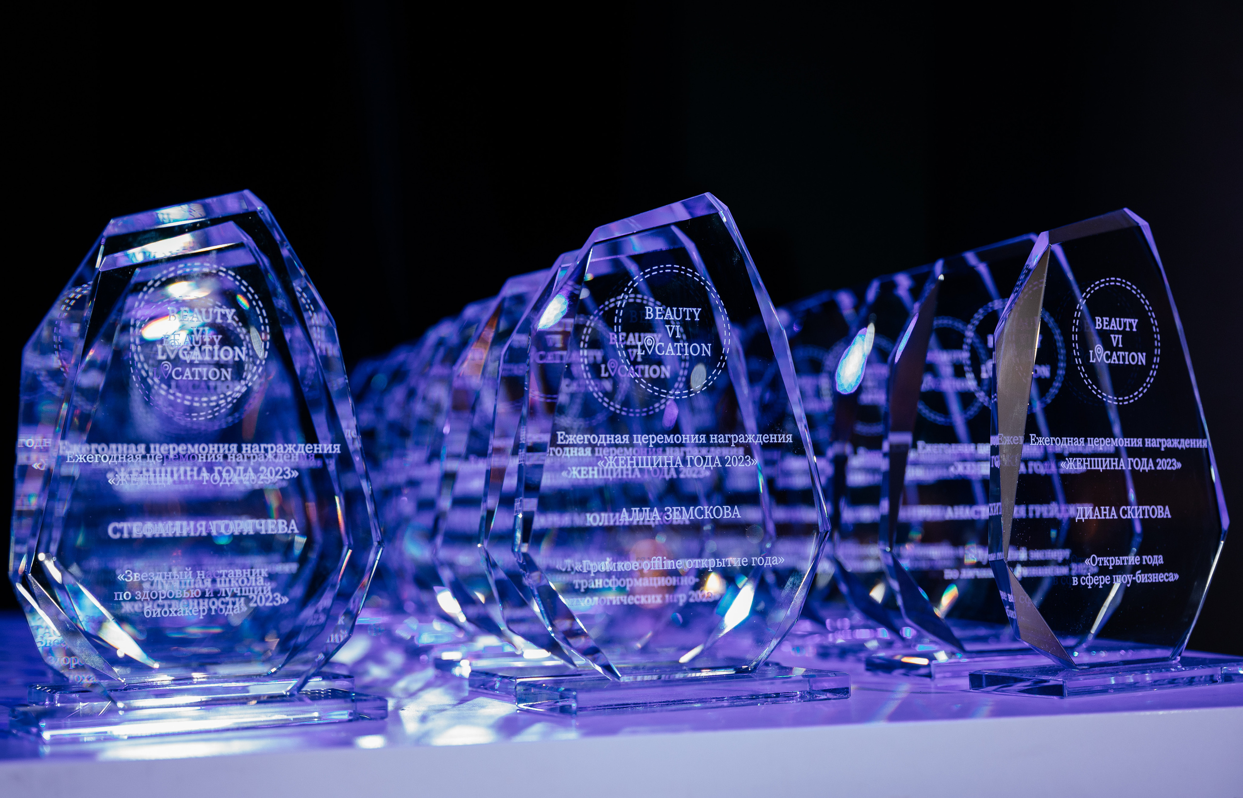 II Ежегодная церемония награждения Женщина Года 2023. Wedding photographer in Moscow and around the world Andrey Medvednikov