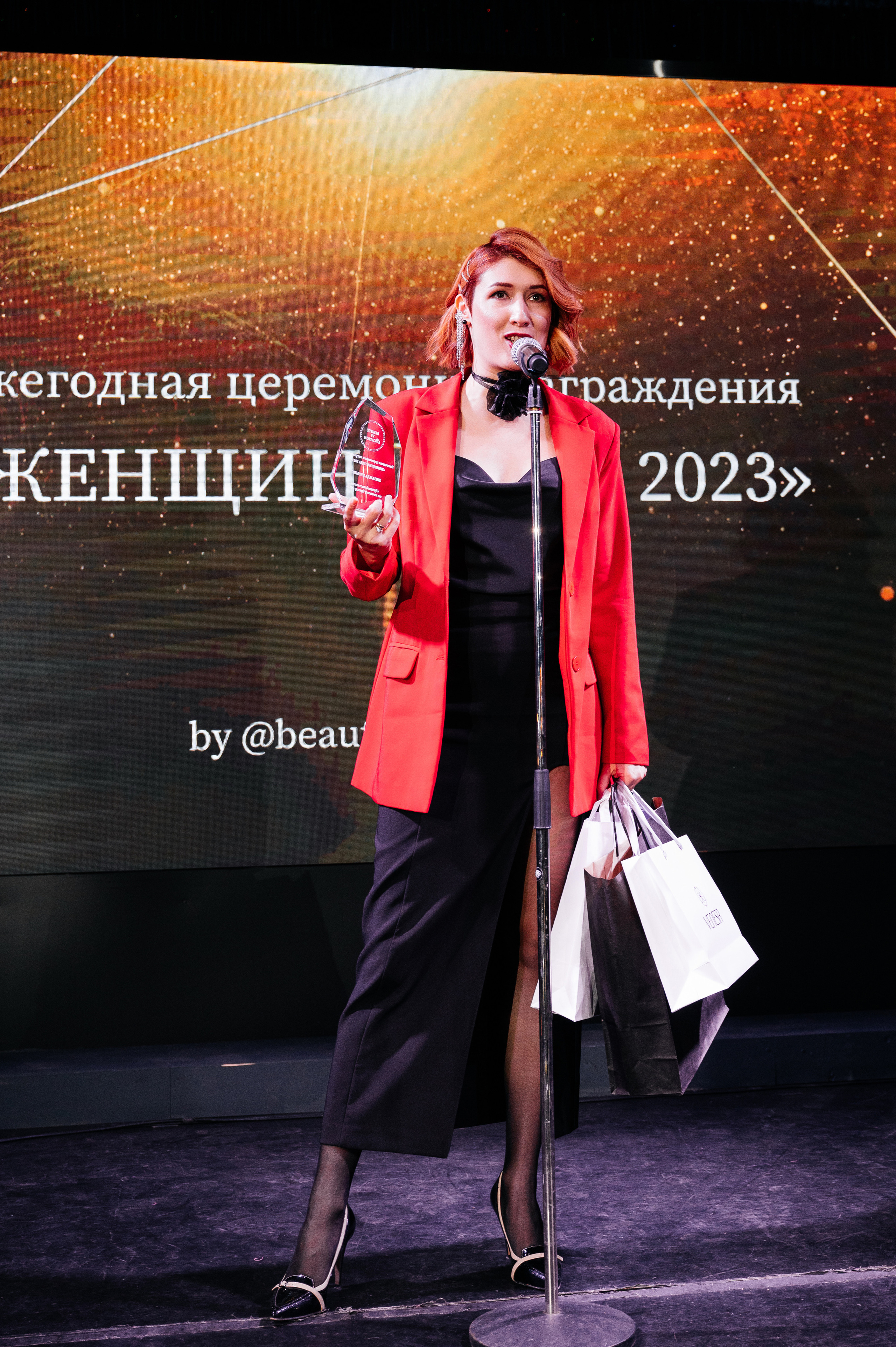 II Ежегодная церемония награждения Женщина Года 2023. Wedding photographer in Moscow and around the world Andrey Medvednikov