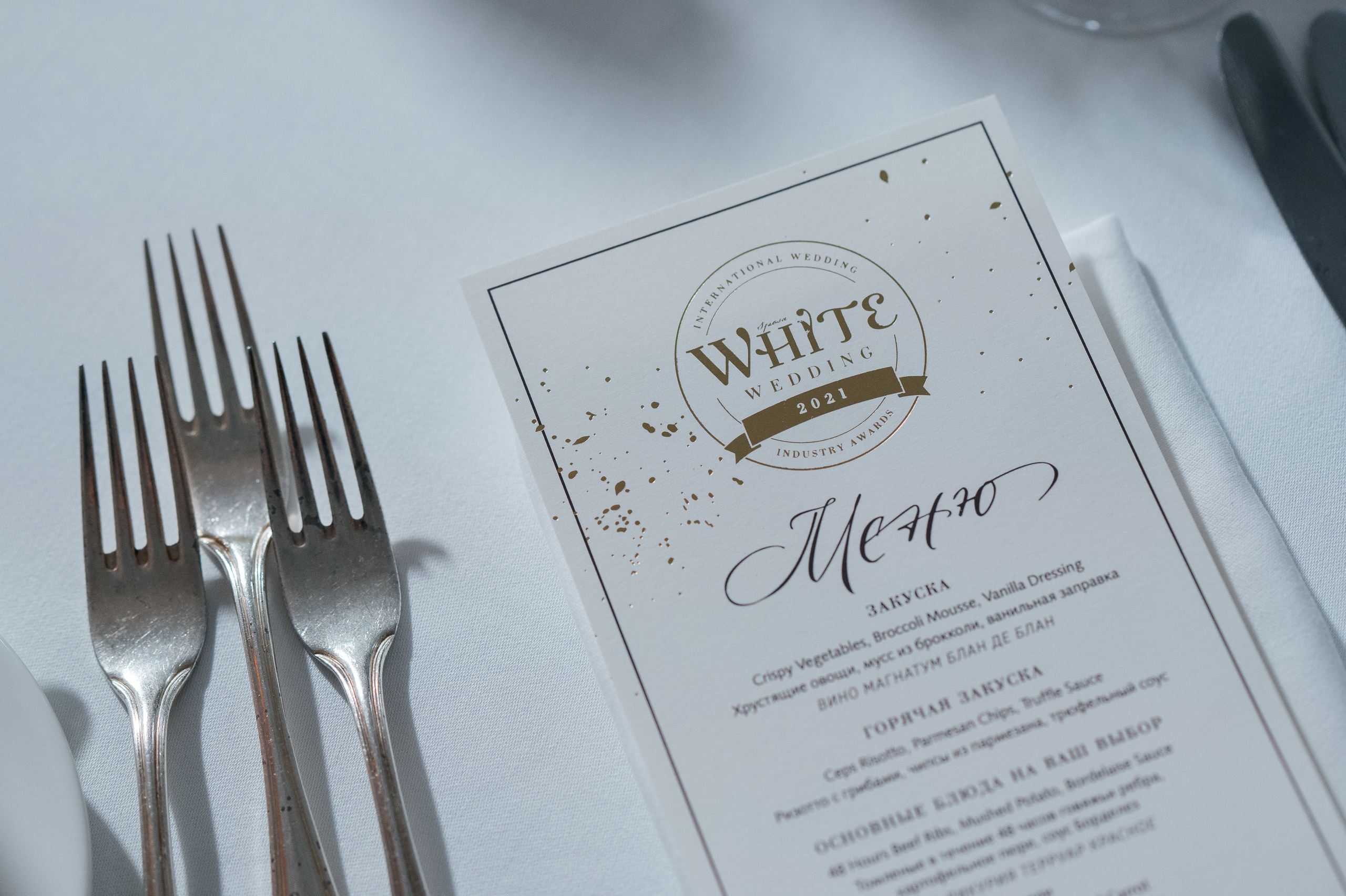 White Wedding Awards. Свадебный фотограф в Москве и по всему Миру Андрей Медведников