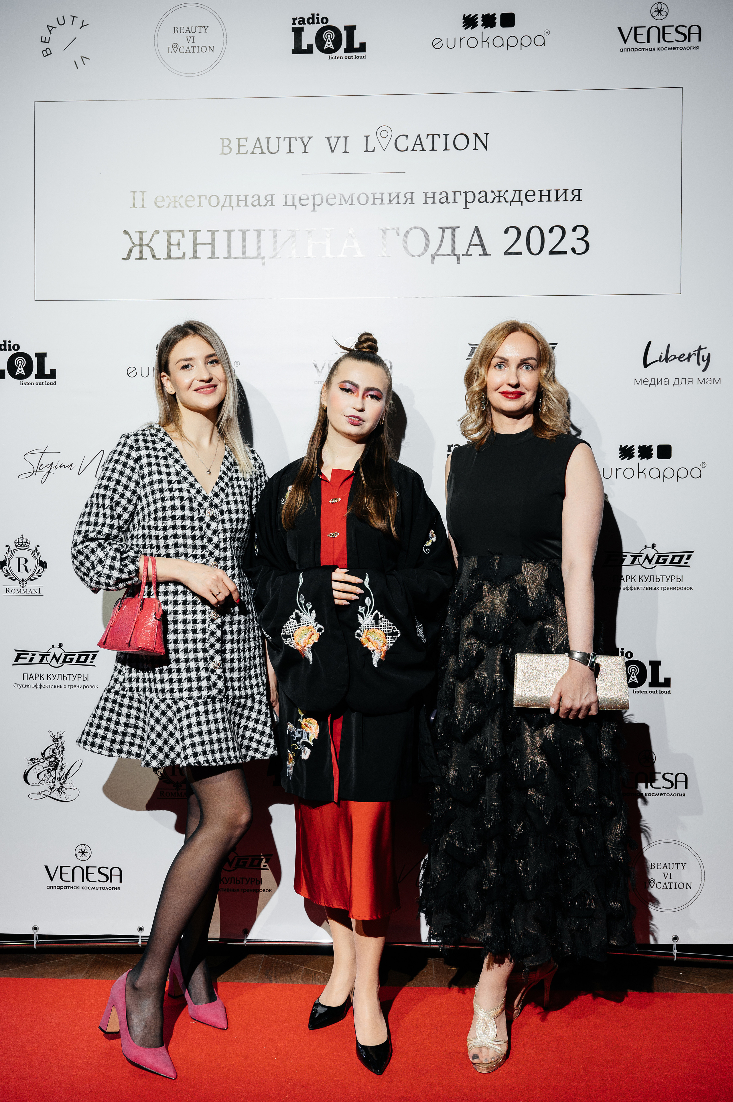 II Ежегодная церемония награждения Женщина Года 2023. Wedding photographer in Moscow and around the world Andrey Medvednikov