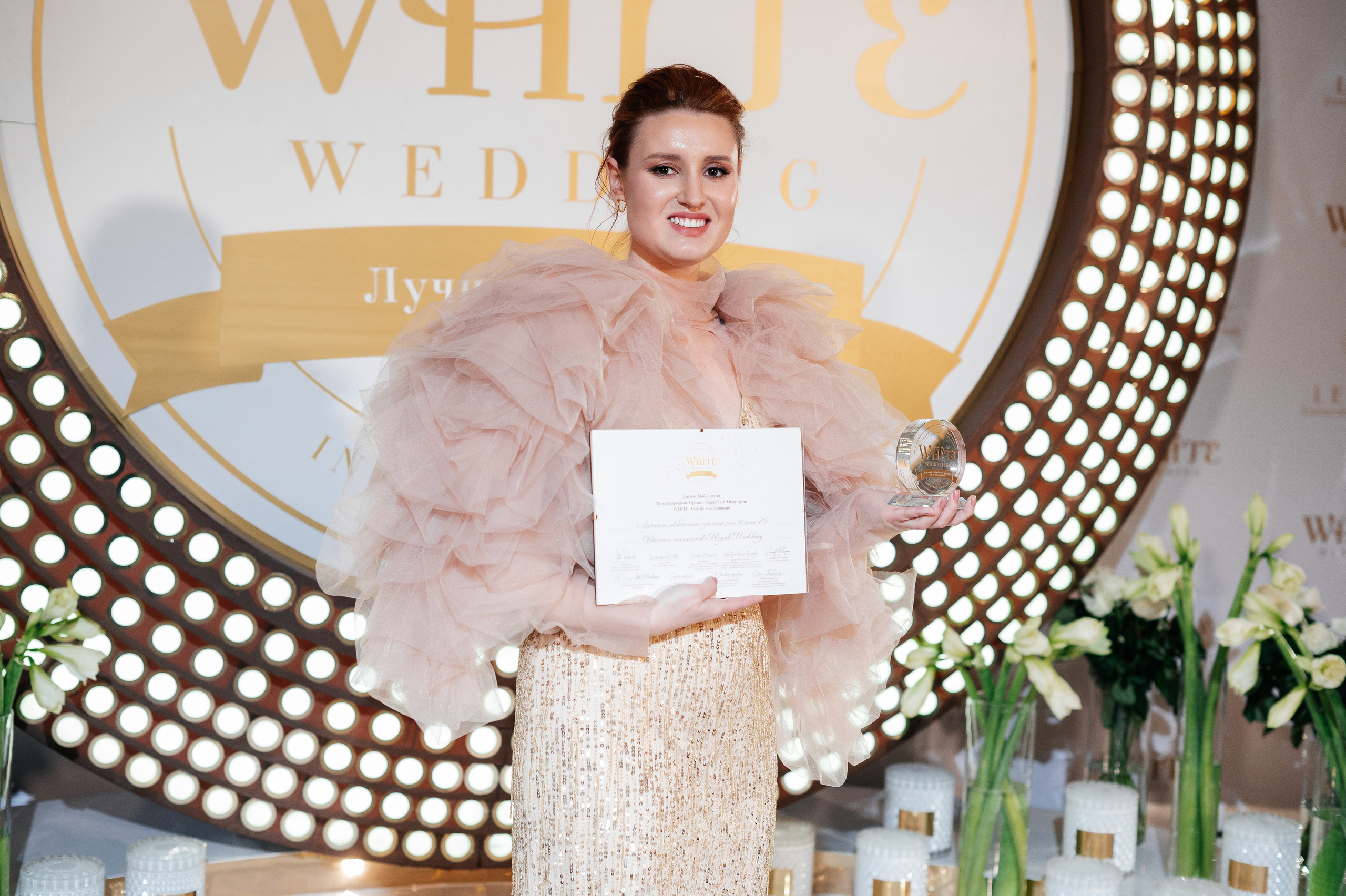 White Wedding Awards. Свадебный фотограф в Москве и по всему Миру Андрей Медведников