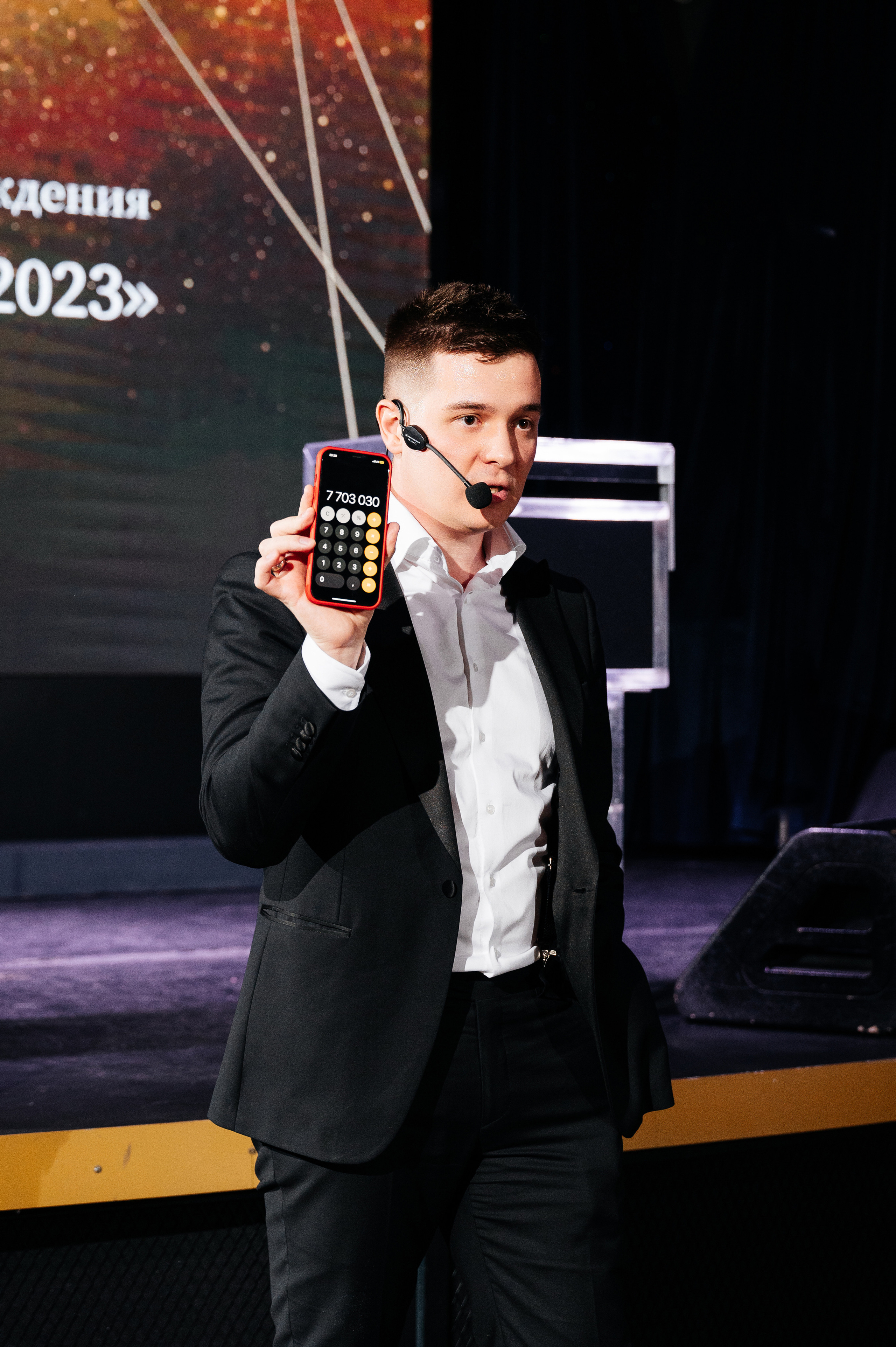 II Ежегодная церемония награждения Женщина Года 2023. Wedding photographer in Moscow and around the world Andrey Medvednikov