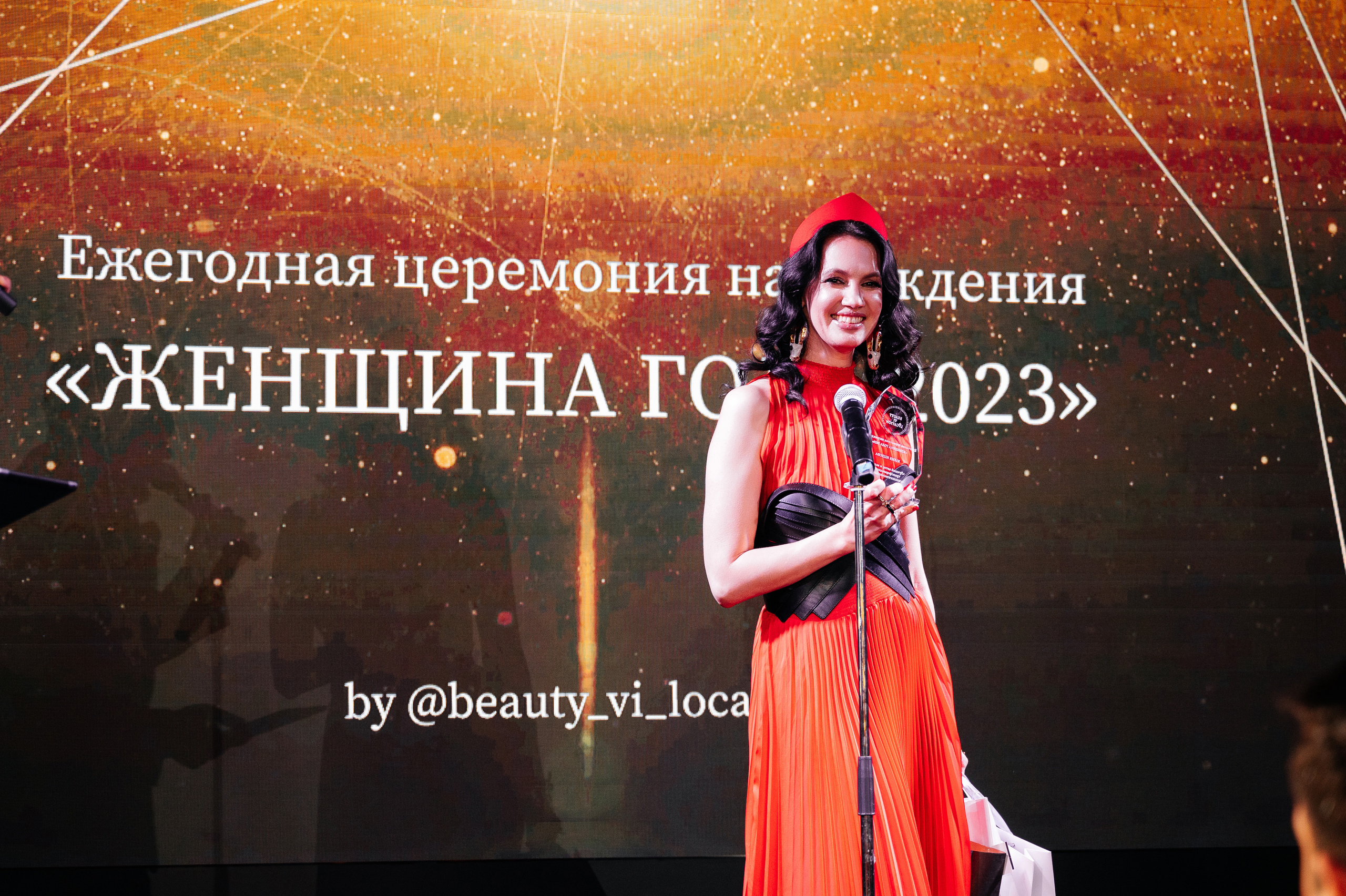 II Ежегодная церемония награждения Женщина Года 2023. Wedding photographer in Moscow and around the world Andrey Medvednikov