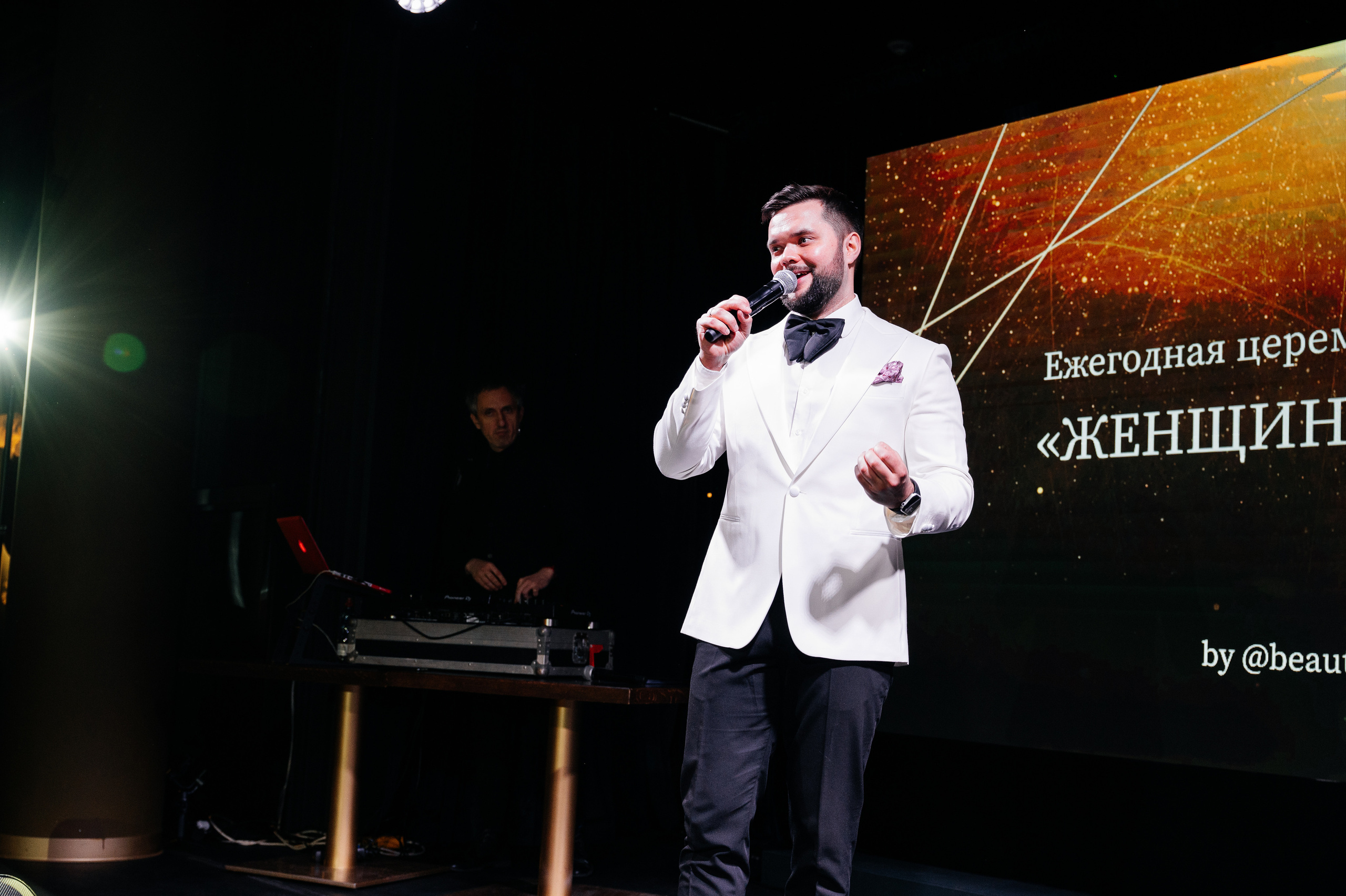 II Ежегодная церемония награждения Женщина Года 2023. Wedding photographer in Moscow and around the world Andrey Medvednikov