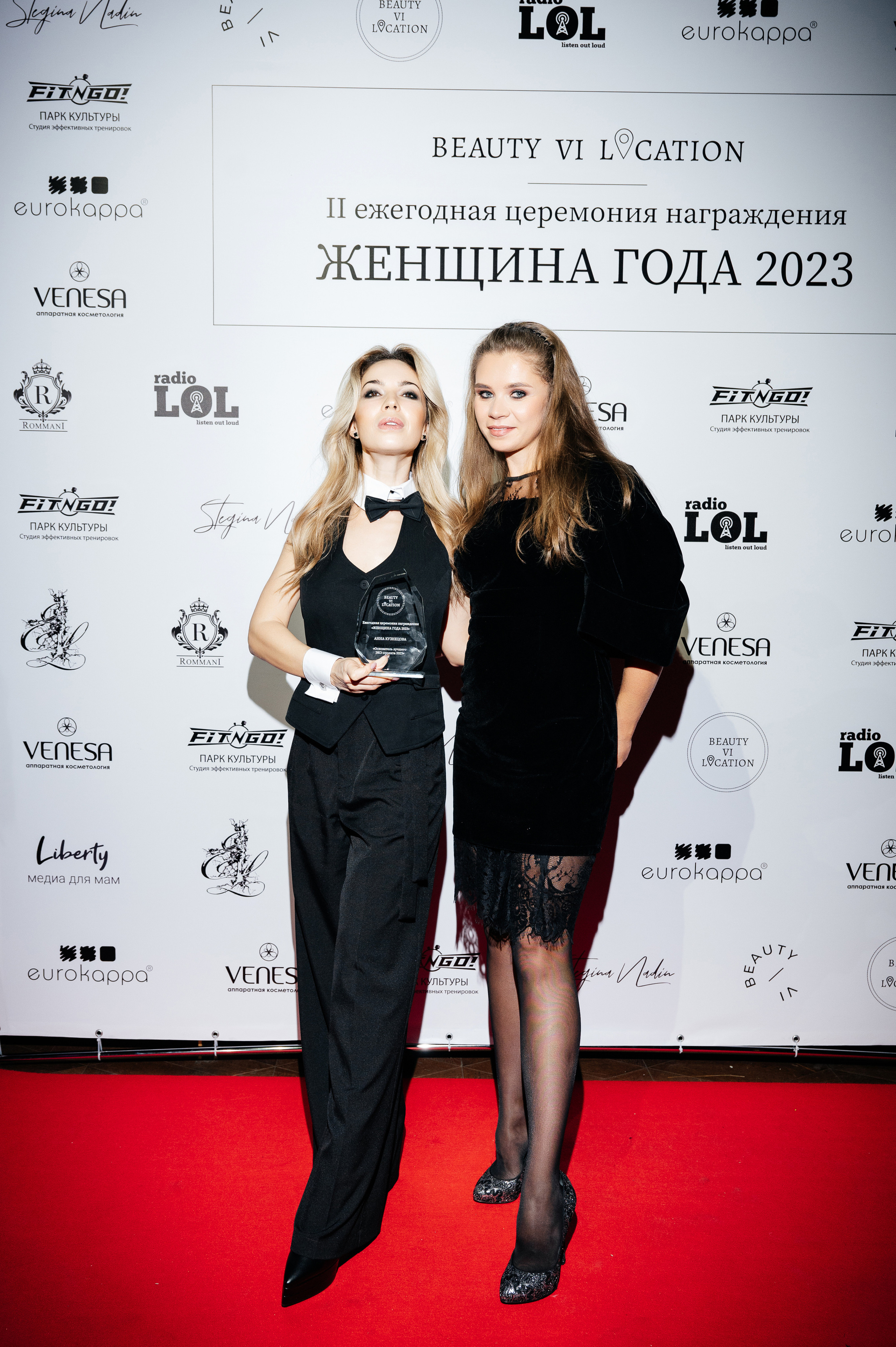 II Ежегодная церемония награждения Женщина Года 2023. Wedding photographer in Moscow and around the world Andrey Medvednikov