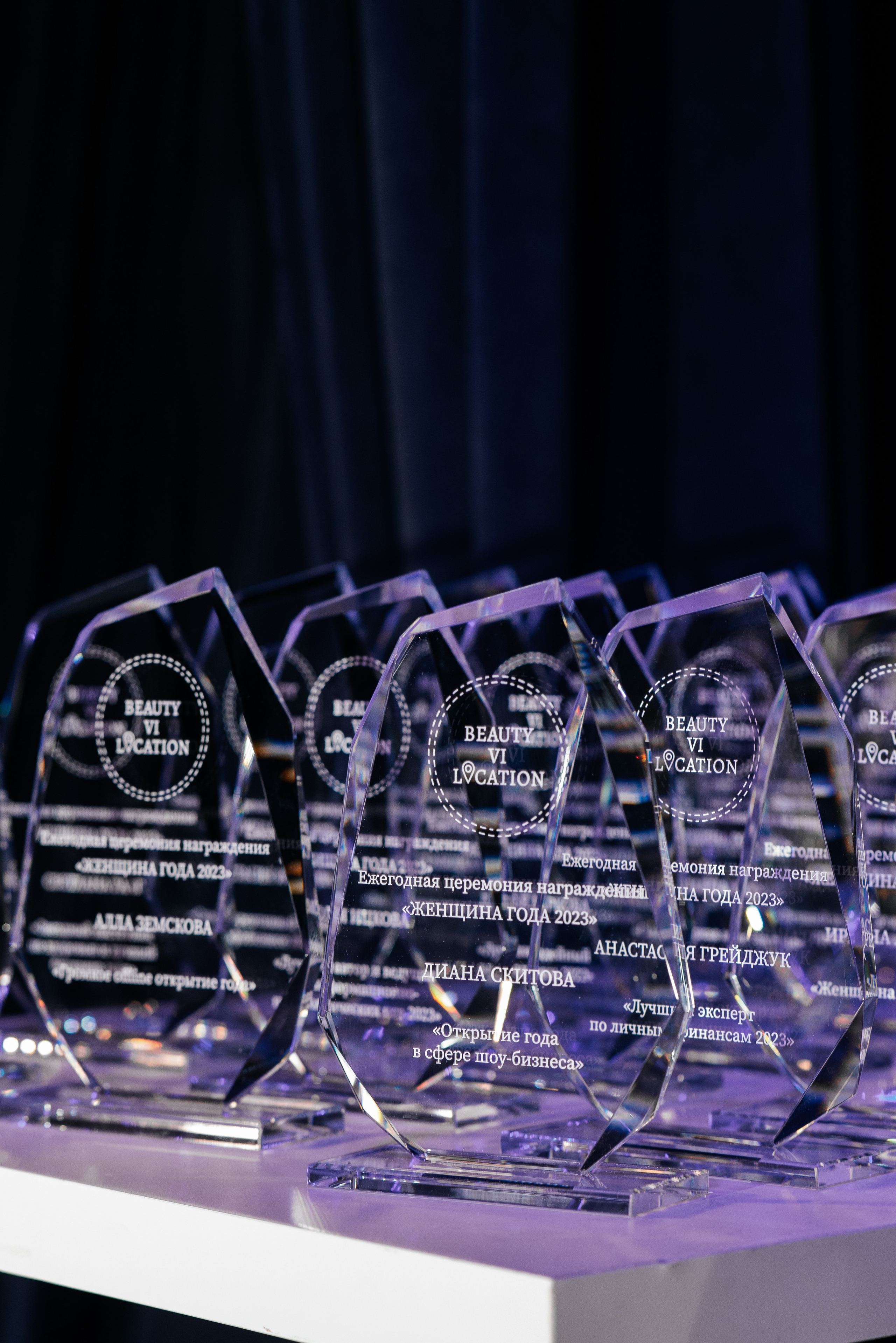 II Ежегодная церемония награждения Женщина Года 2023. Wedding photographer in Moscow and around the world Andrey Medvednikov