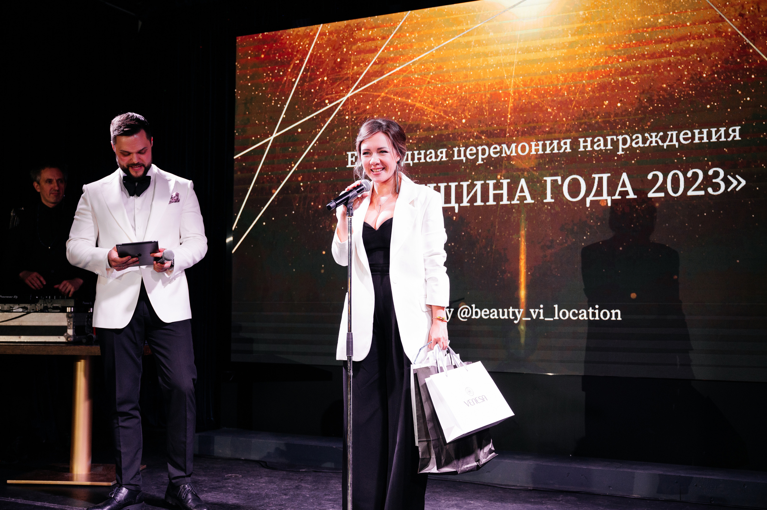 II Ежегодная церемония награждения Женщина Года 2023. Wedding photographer in Moscow and around the world Andrey Medvednikov