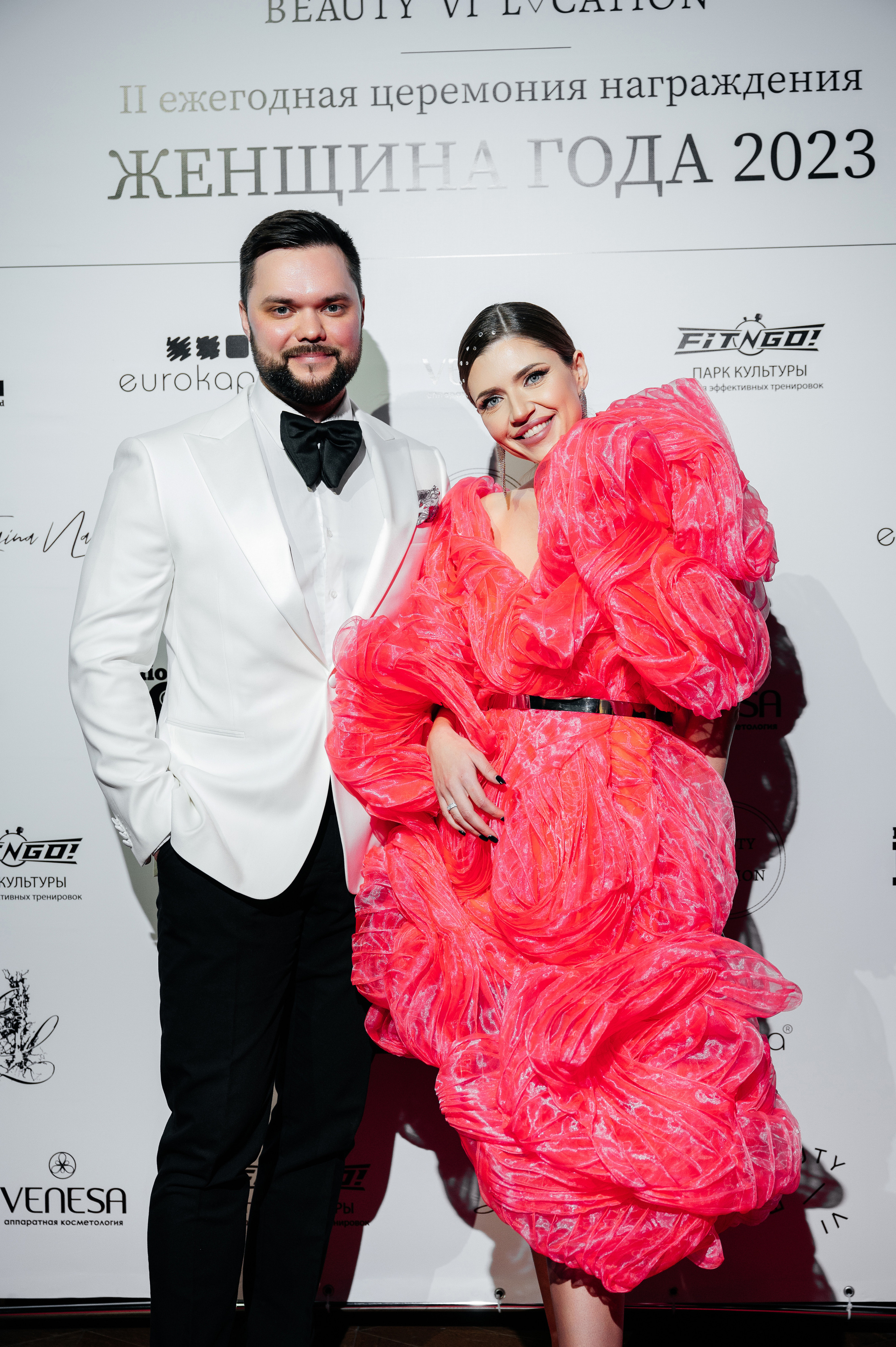 II Ежегодная церемония награждения Женщина Года 2023. Wedding photographer in Moscow and around the world Andrey Medvednikov