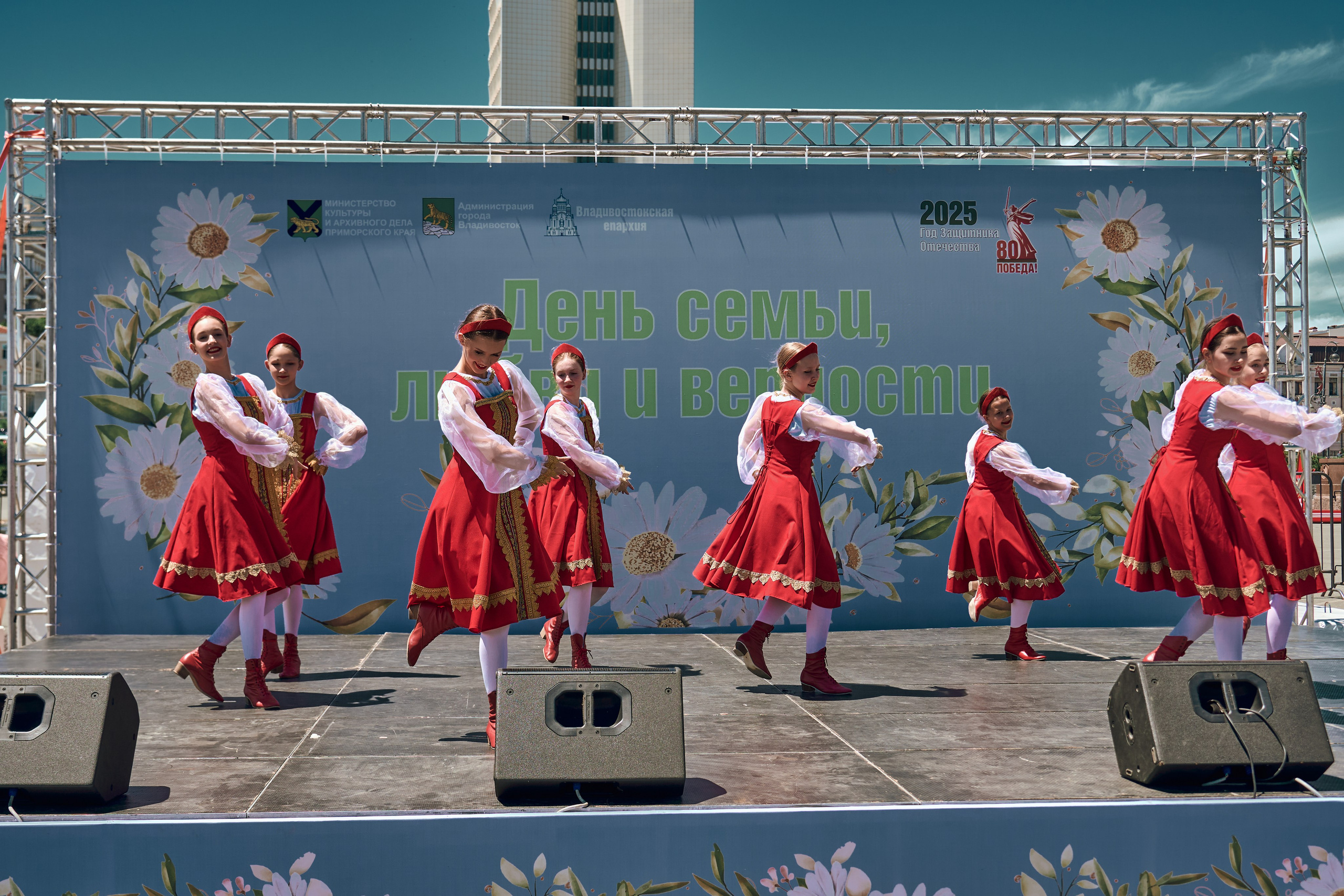 «День семьи, любви и верности». Фотограф во Владивостоке