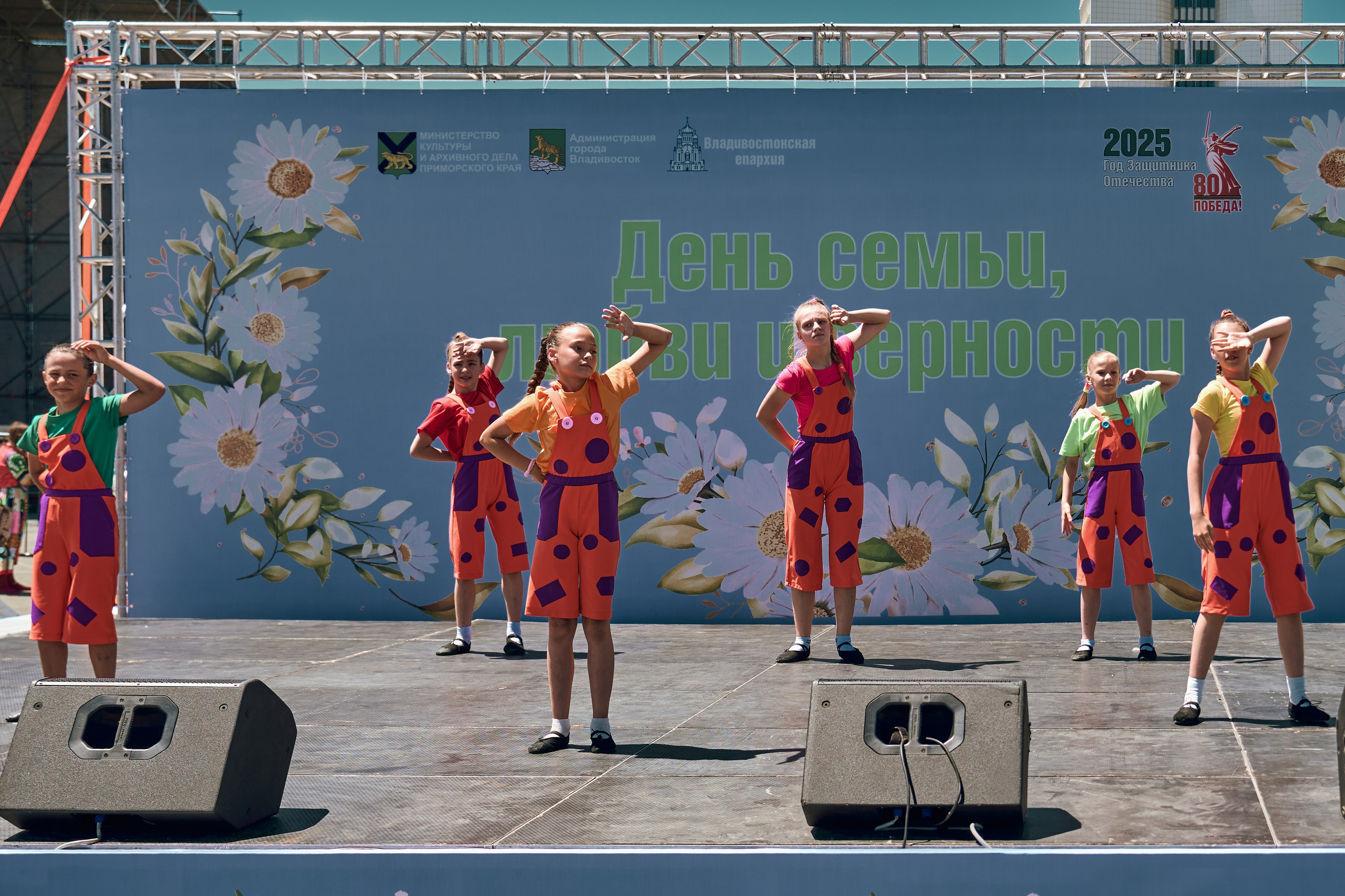 «День семьи, любви и верности». Фотограф во Владивостоке