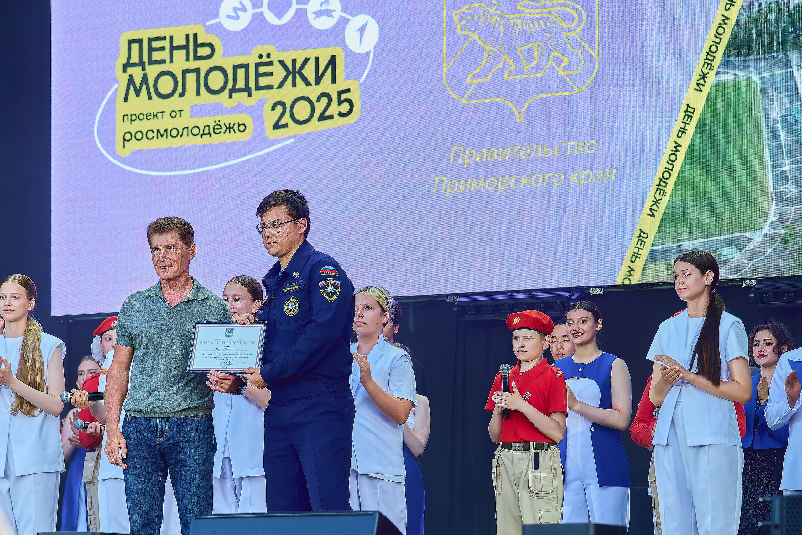 День Молодежи. Фотограф во Владивостоке