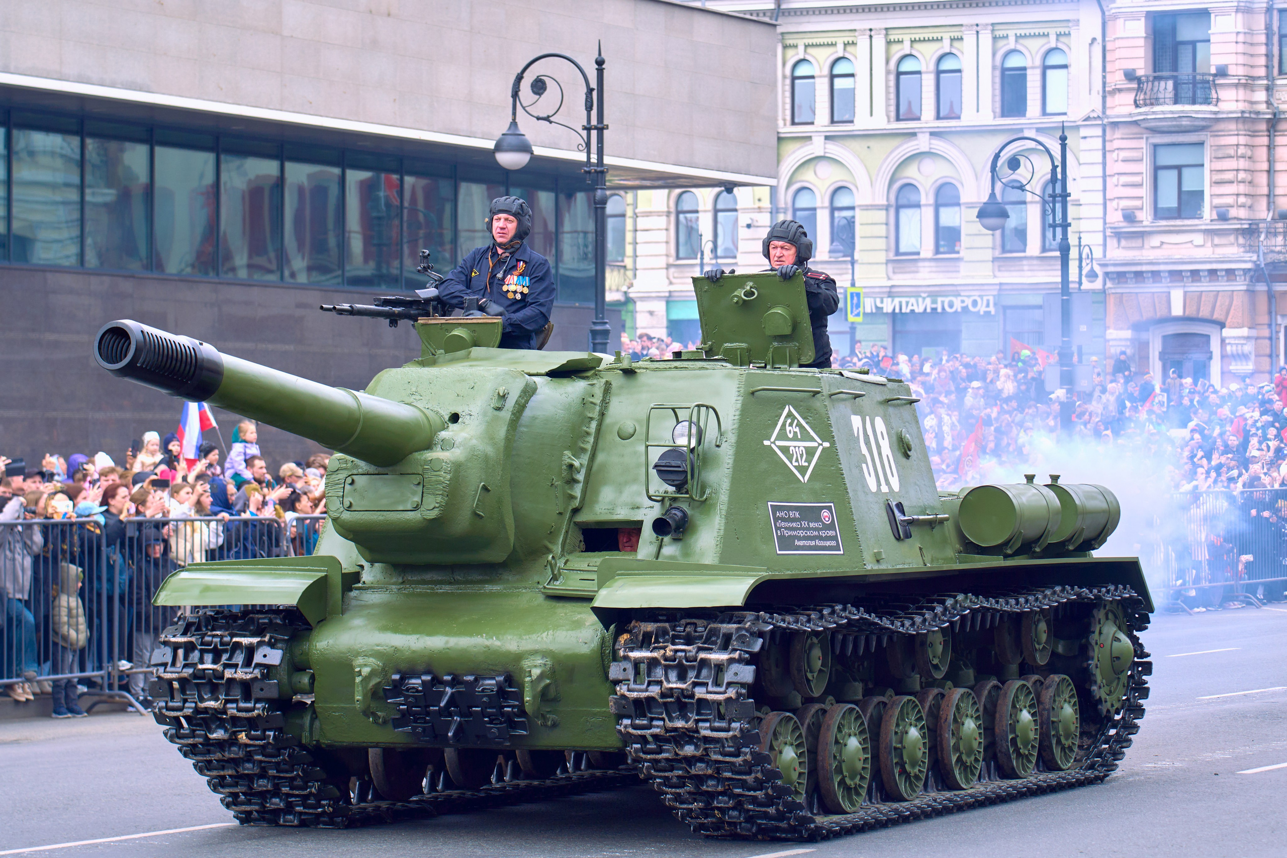 Фотограф во Владивостоке