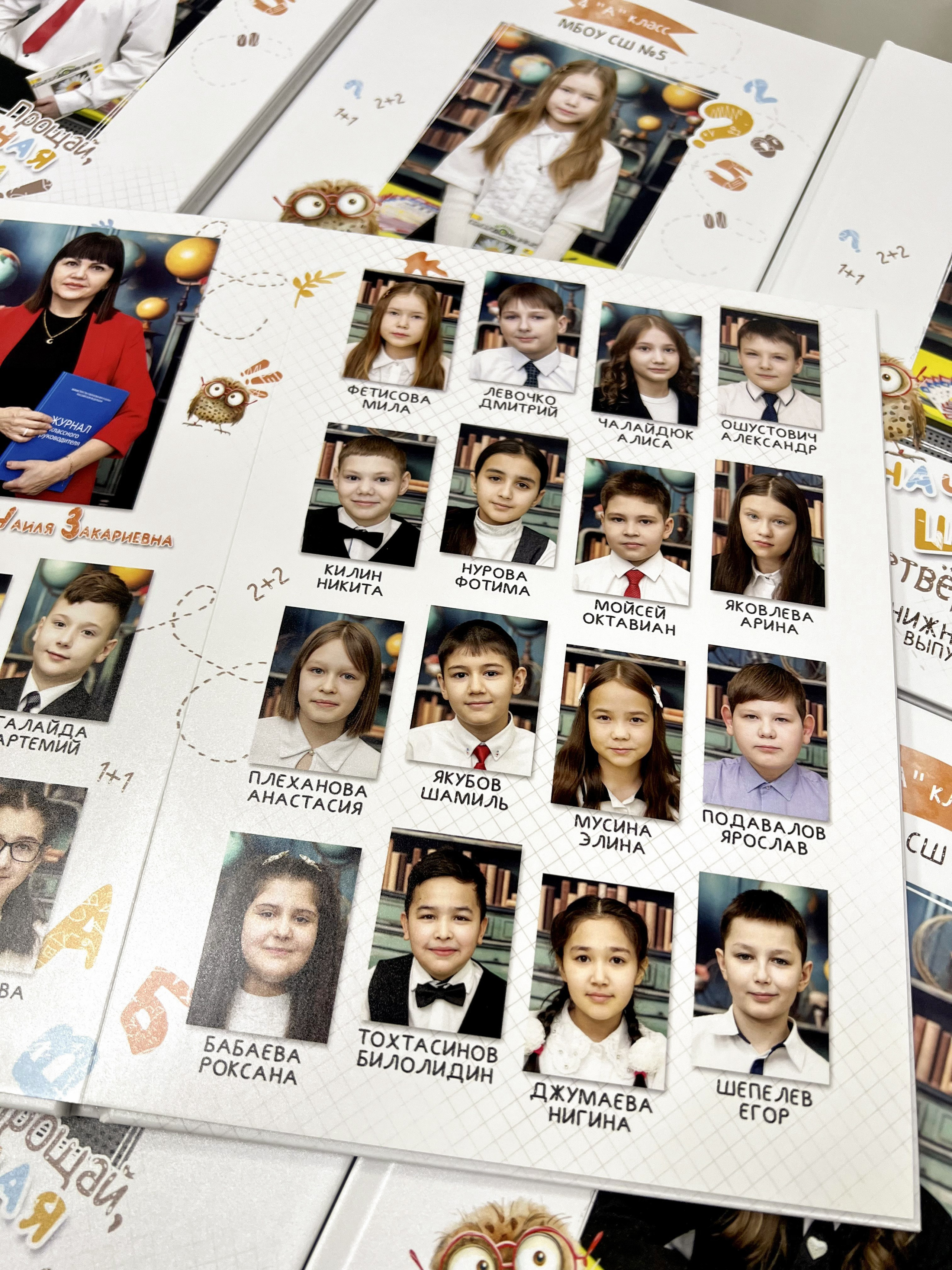 Альбомы в готовом виде: ШКОЛА. Фотограф в г. Нижневартовск Александра Гриценко