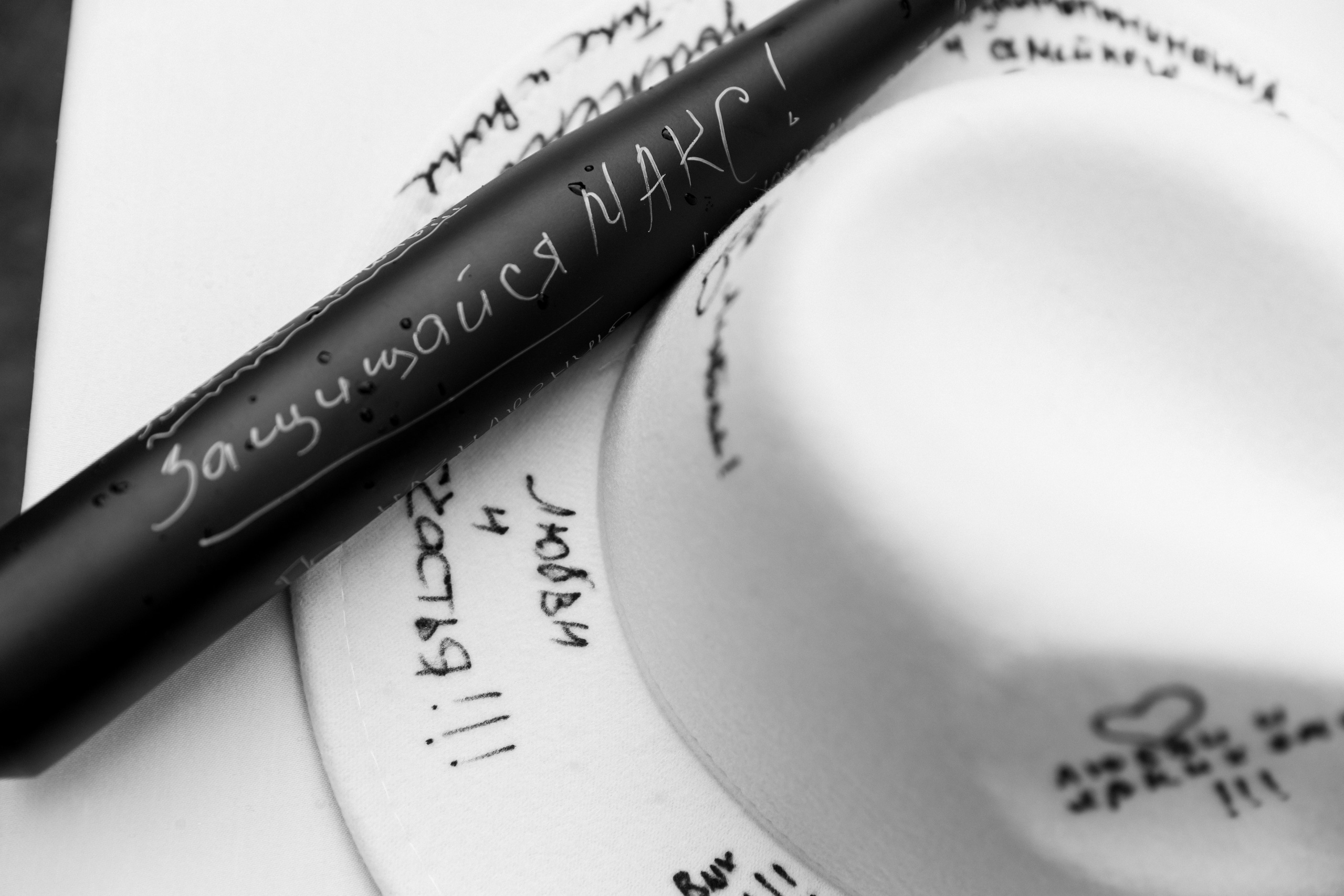 Максим и Екатерина. Фотограф в Красноярске