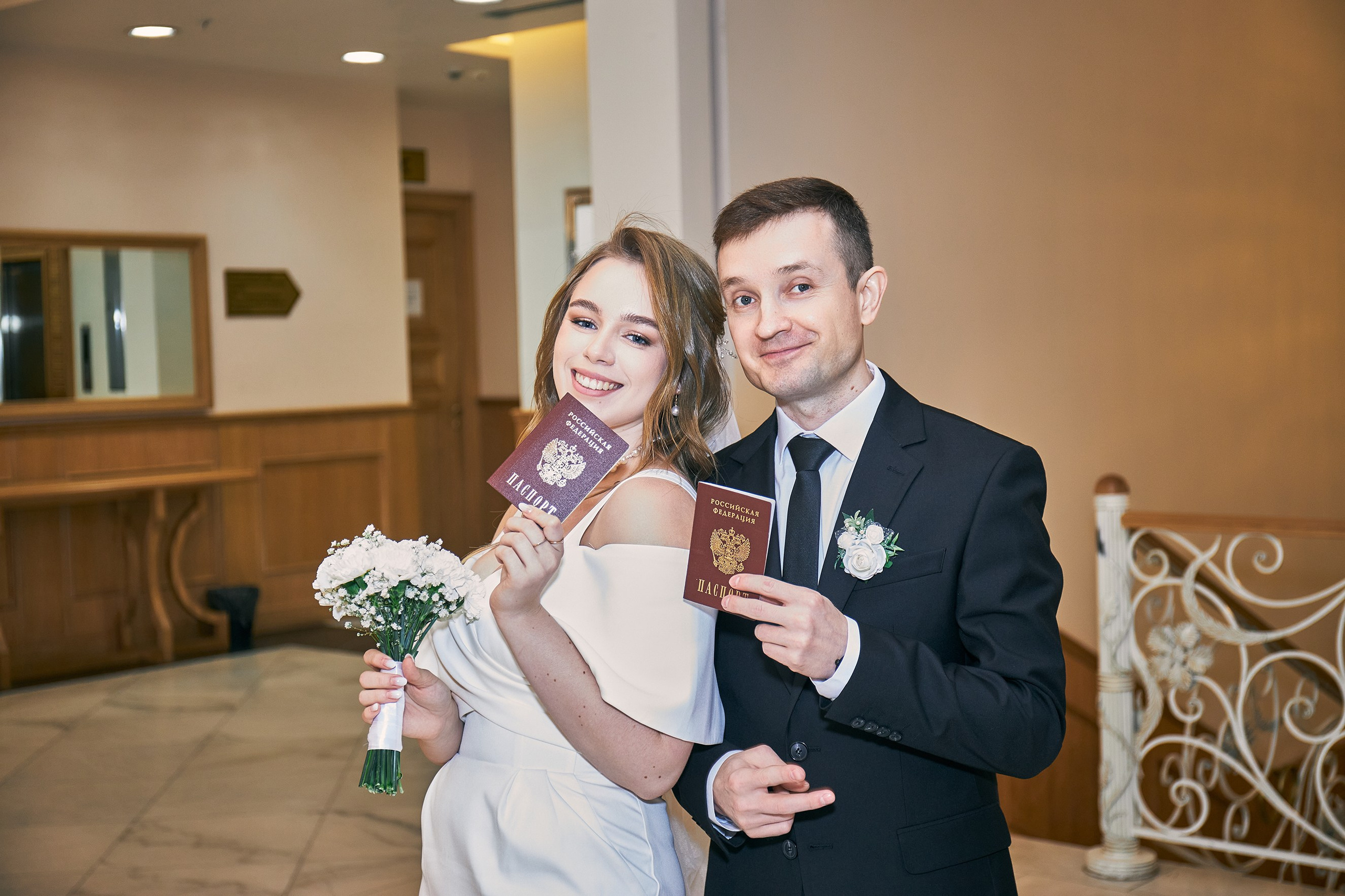 Алена и Леша