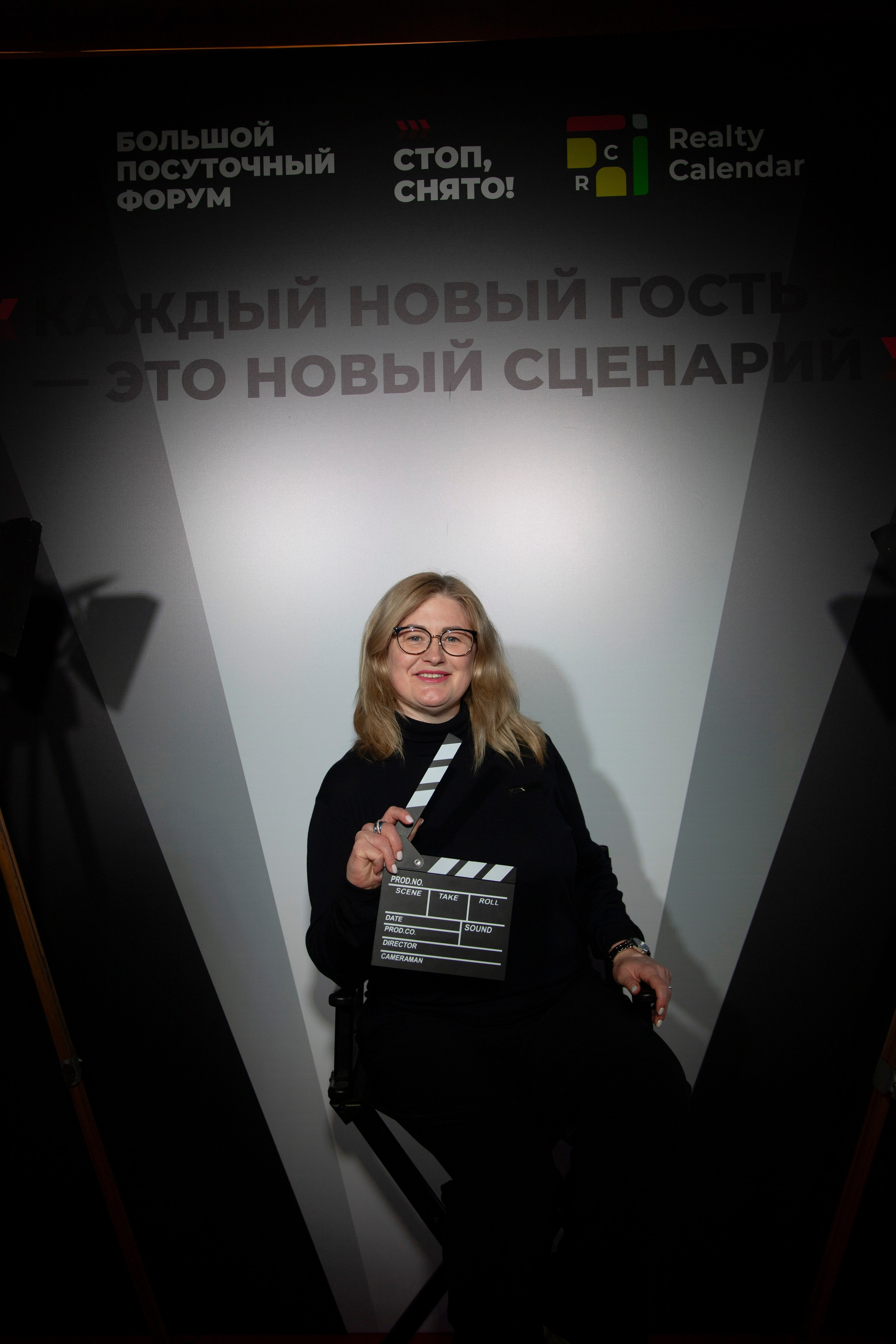 Форум «посуточный бизнес»