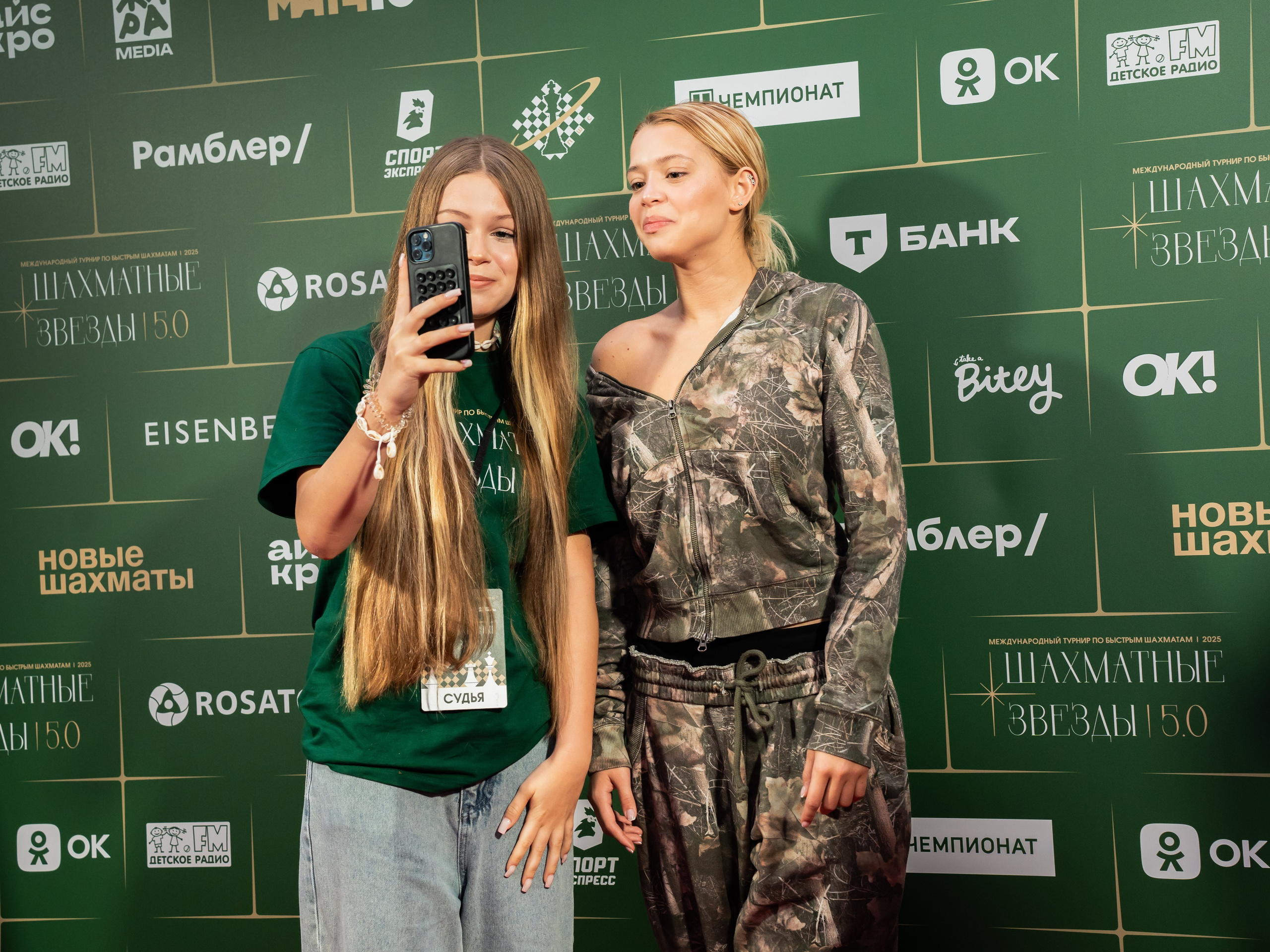 Судейство. Фотобаза ПШС