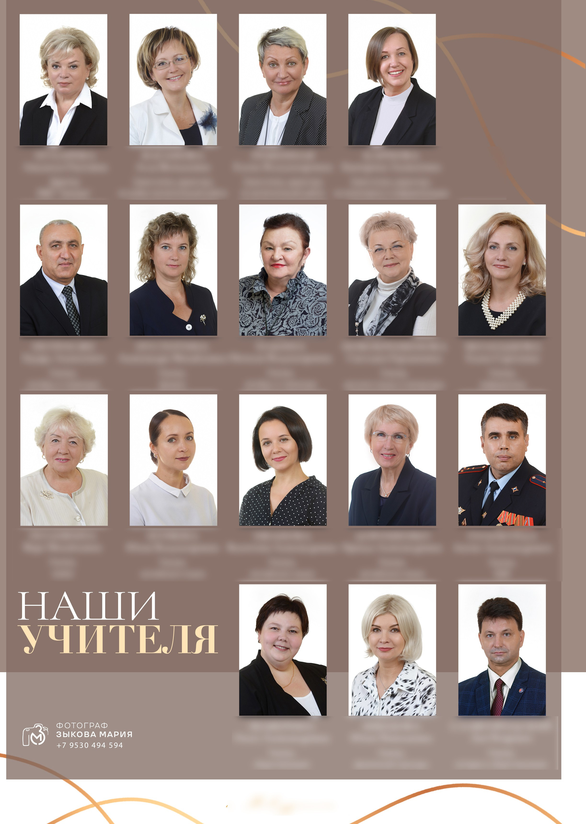 Респект. Выпускные фотоальбомы