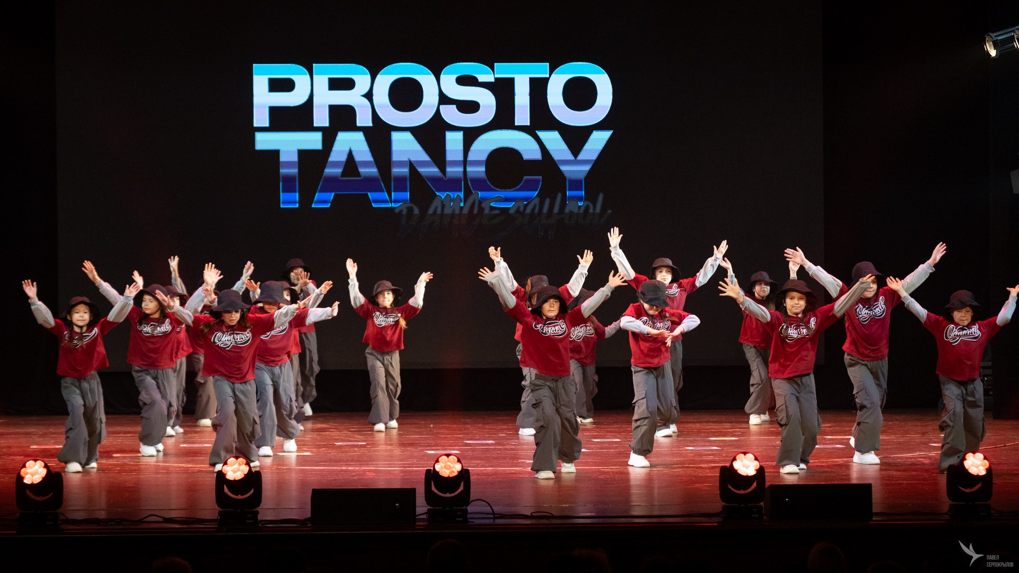 Отчетный концерт школы танцев PROSTO TANCY