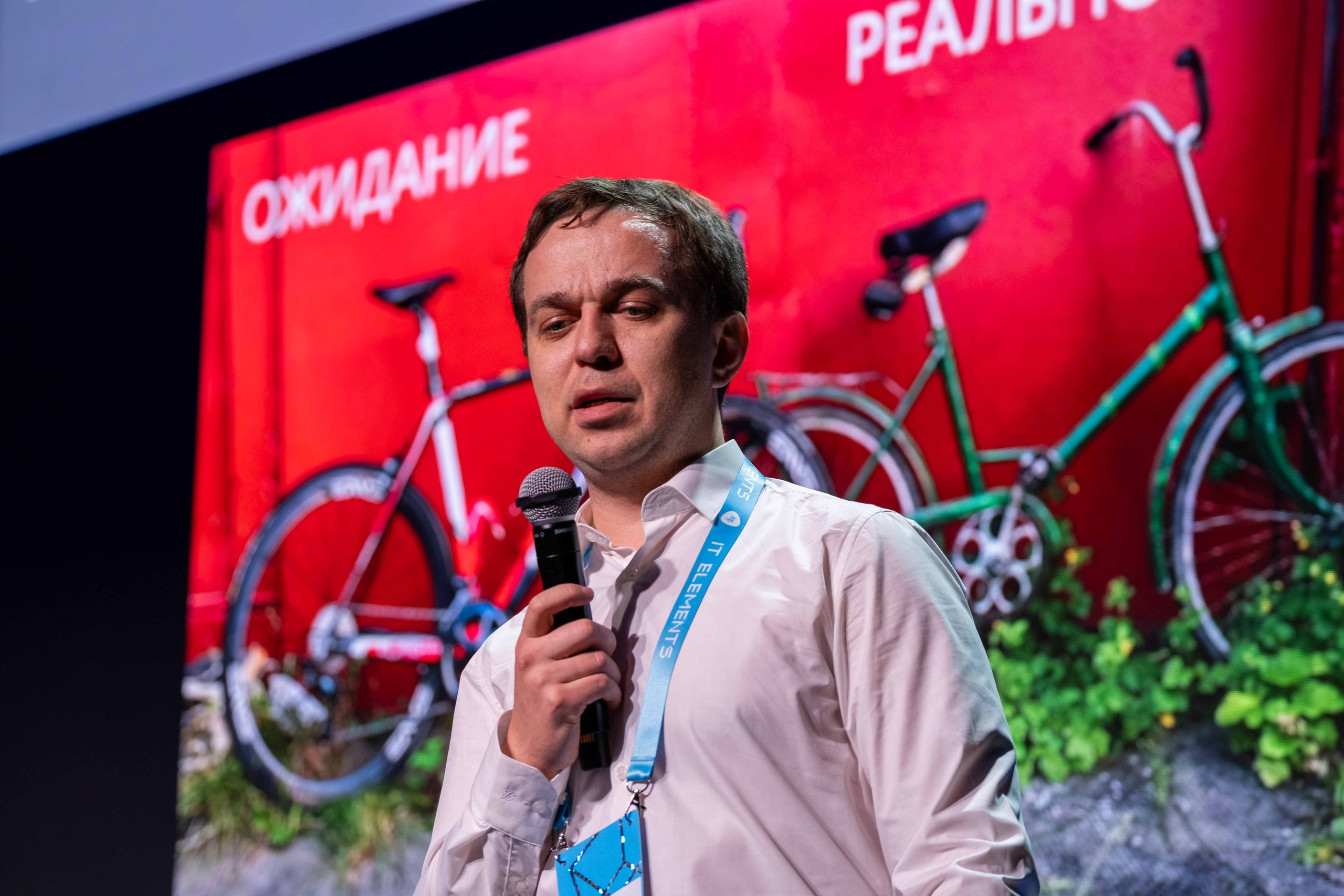 Альбом конференция. Фото тур