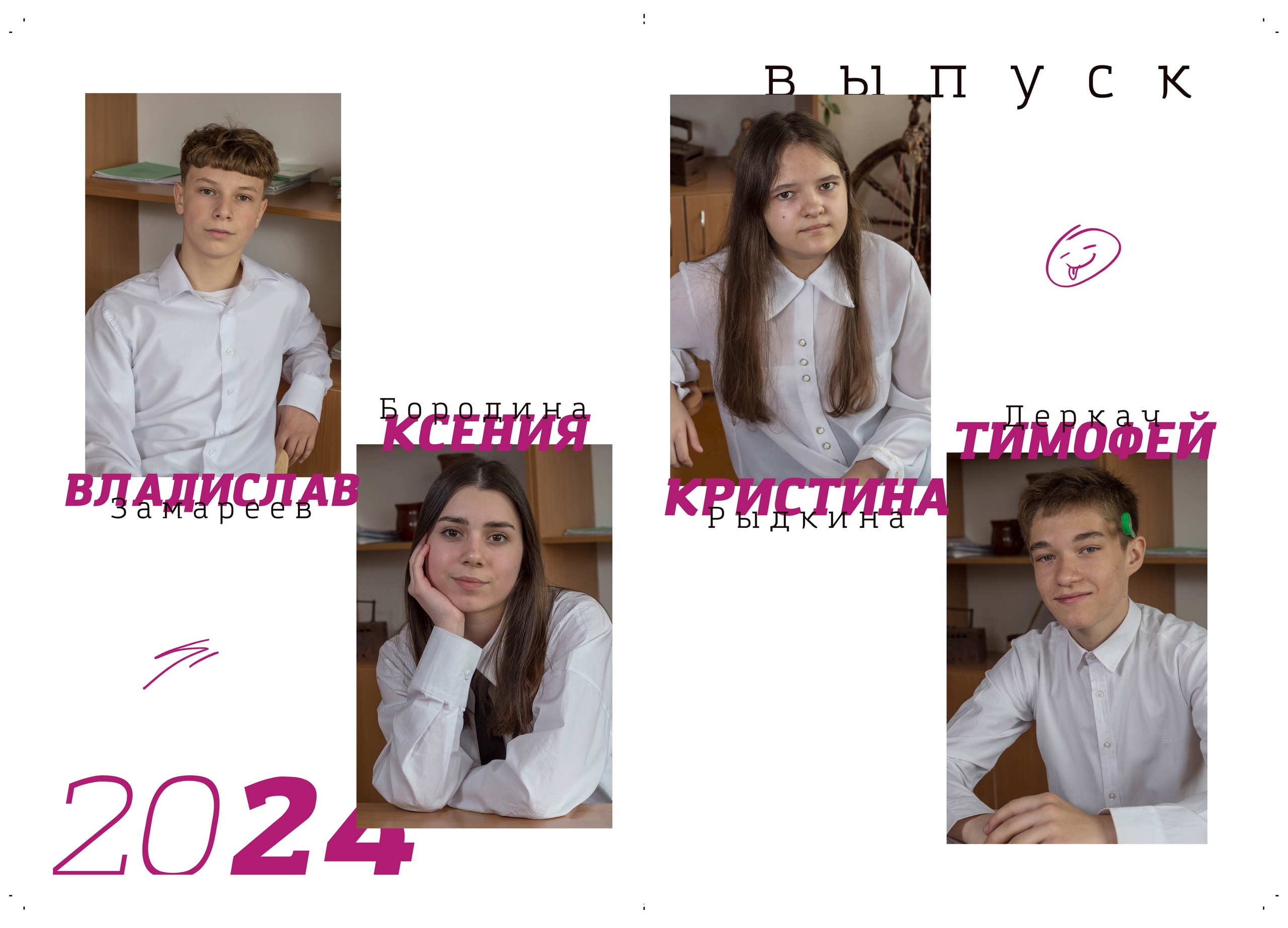 Пример: альбом 9 кл 23/24. Фотограф в Добруше и Гомеле (anabel_photo)