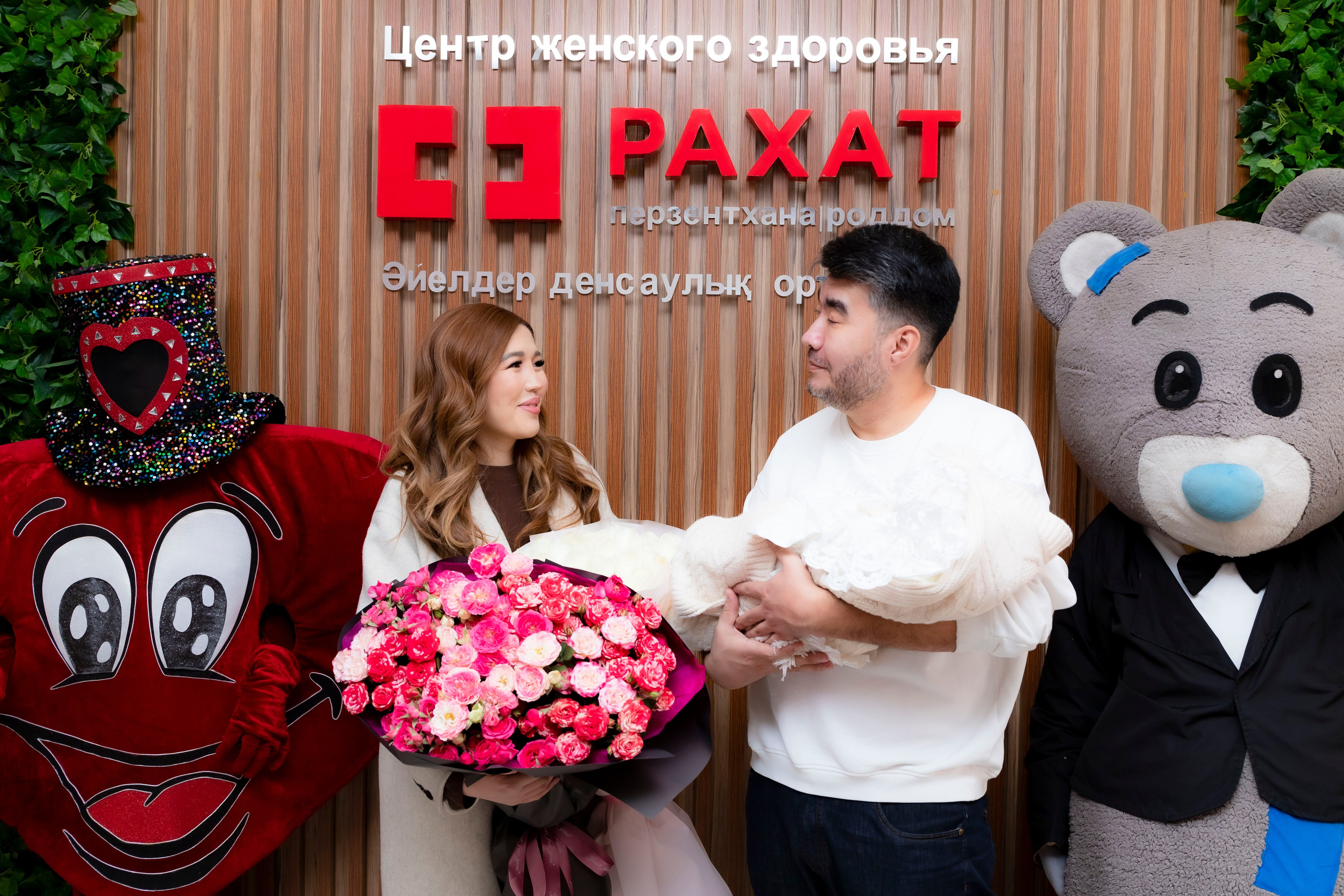 Выписка Рахат. Фотограф
