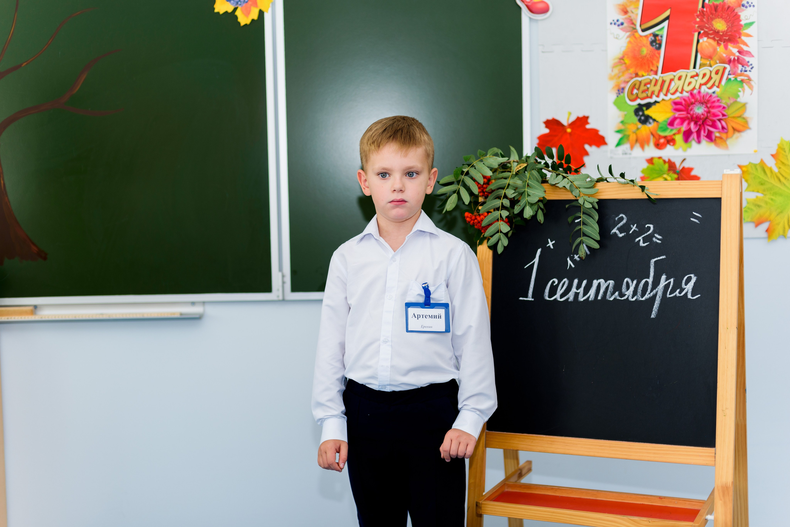 1-е сентября 2023. Фотограф Юлия Попова