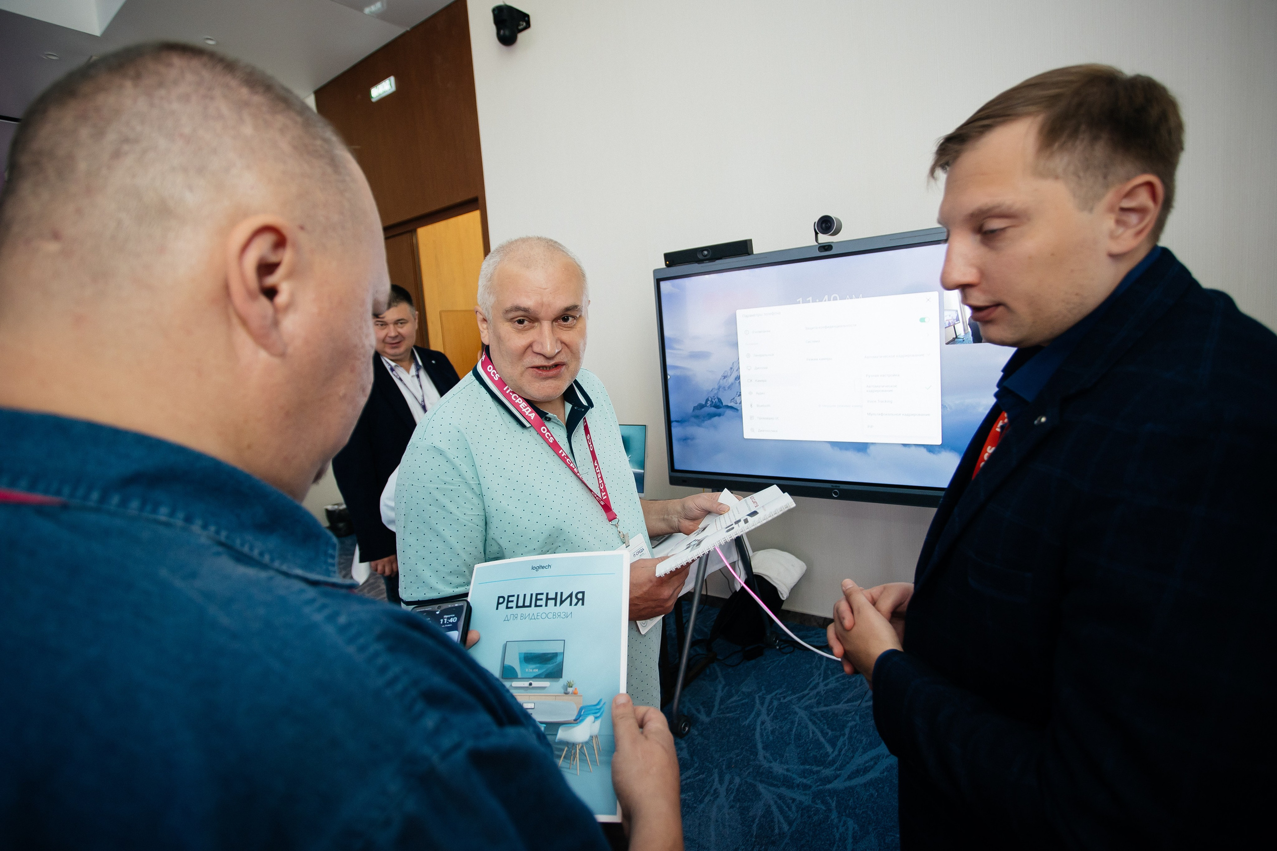 Репортаж конференции. Фотограф в Иркутске