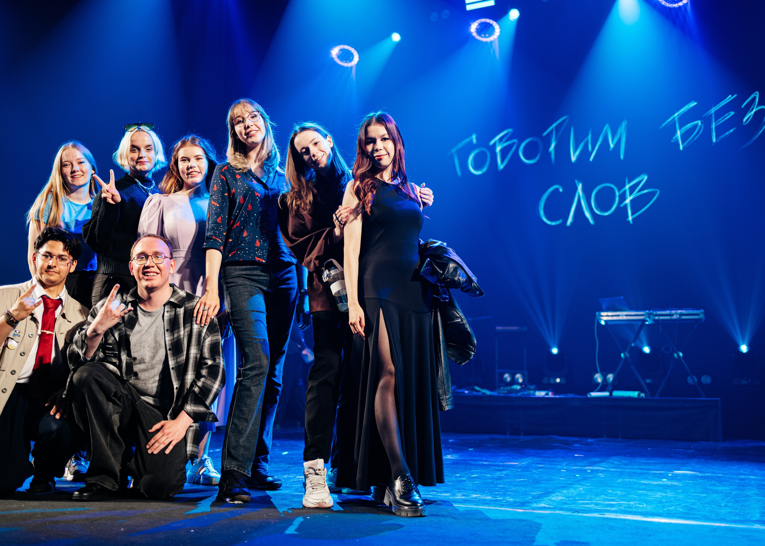 Перформанс на русском жестовом языке «Слово. Голос поколения». Репортажный фотограф Наталья Лапцевич