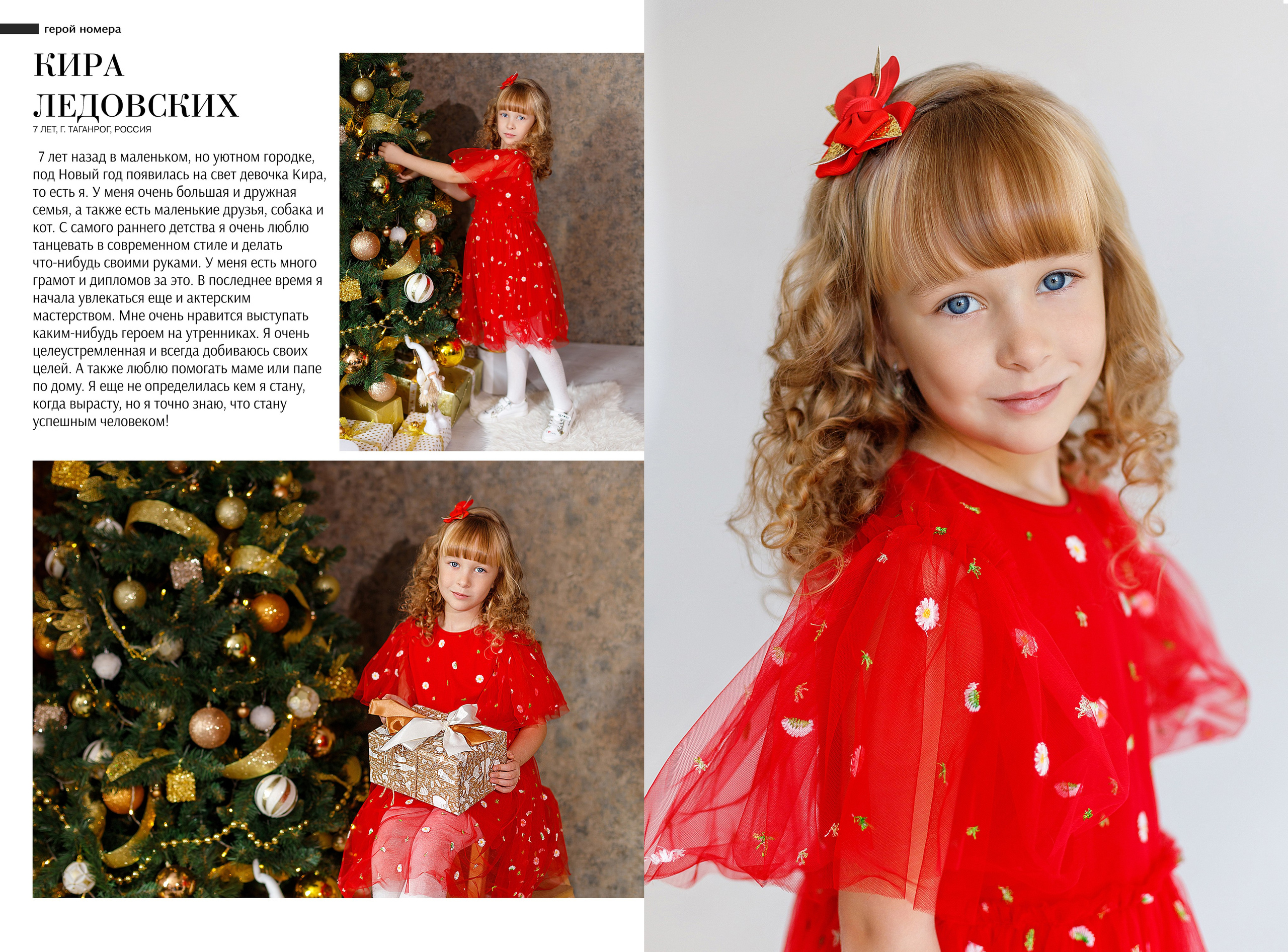 Альбомы для детского сада. Семейный и женский фотограф в Ростове-на-дону и Таганроге Мастерова Мария