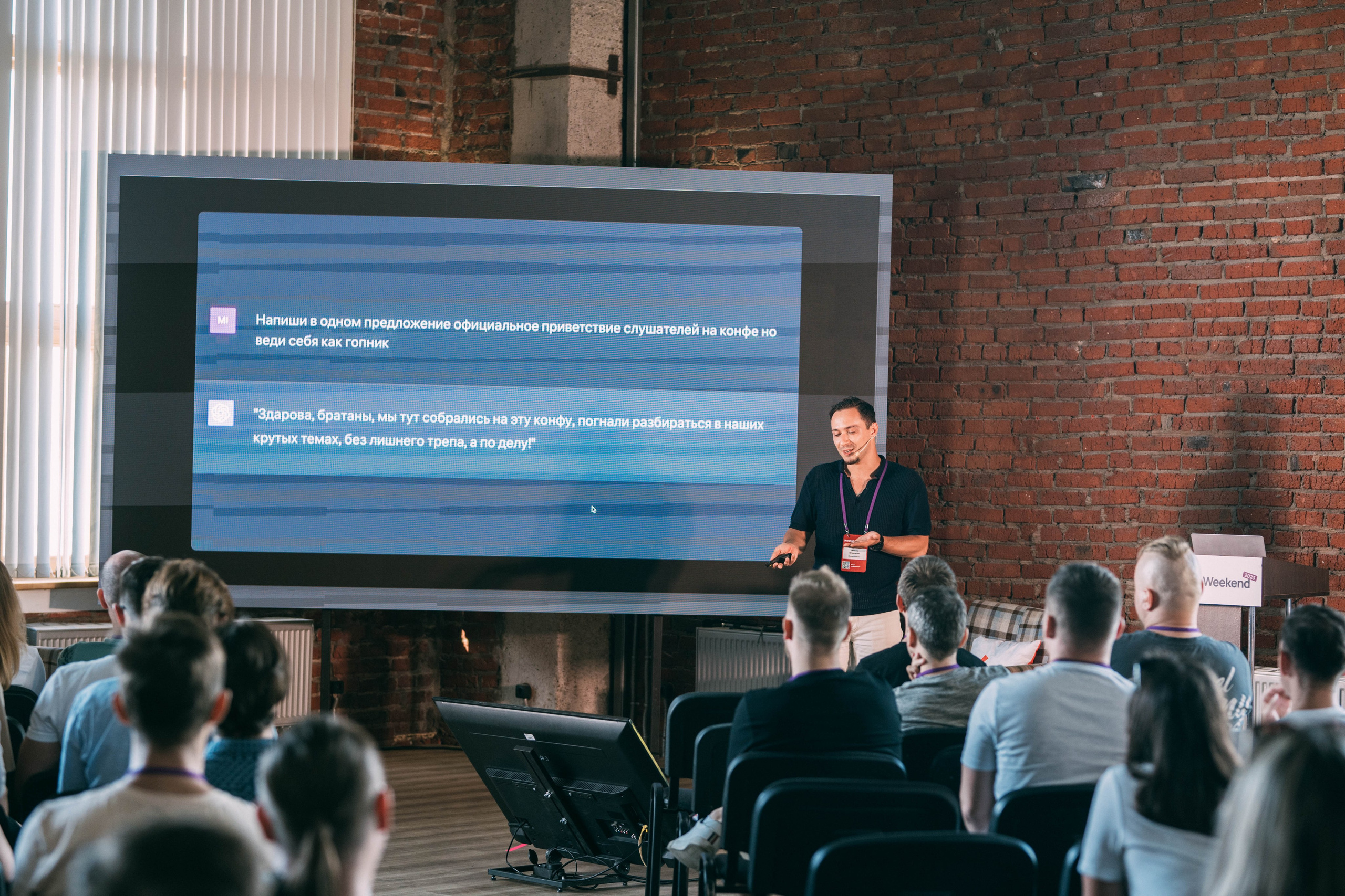 Ural Digital weekend. Свадебный и Мужской фотограф