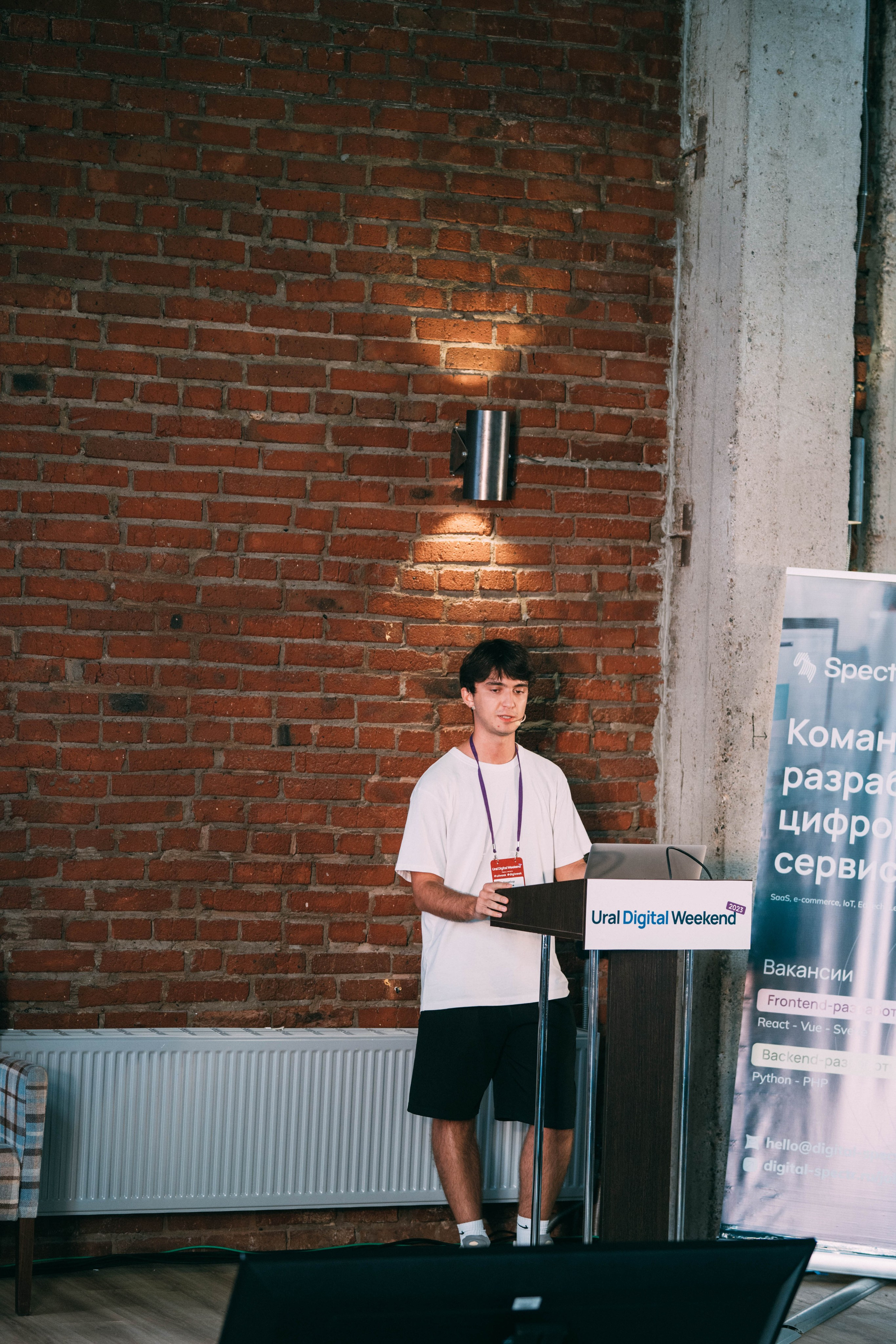 Ural Digital weekend. Свадебный и Мужской фотограф