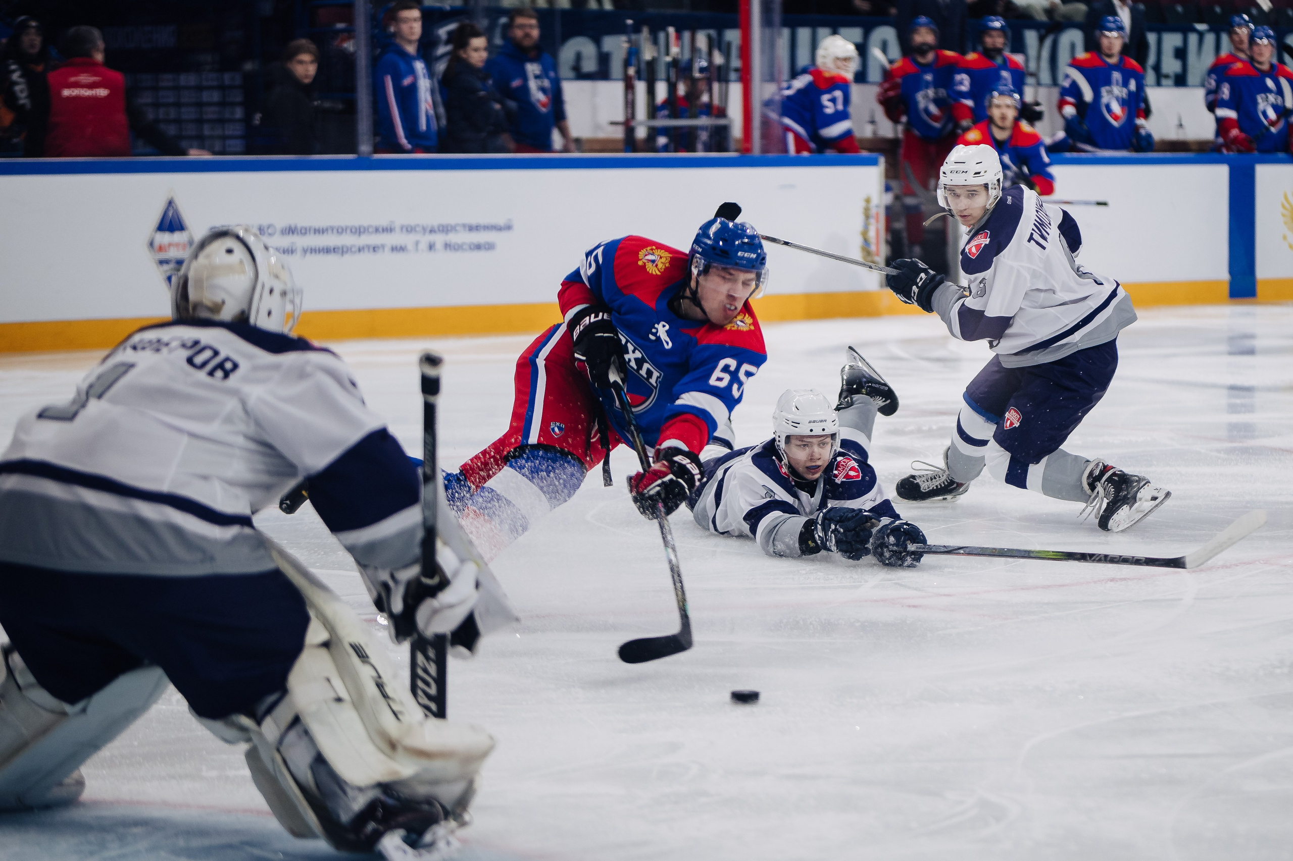 Кубок Поколения // 15.02.25. Денис Прохоров Фотограф в г. Магнитогорск