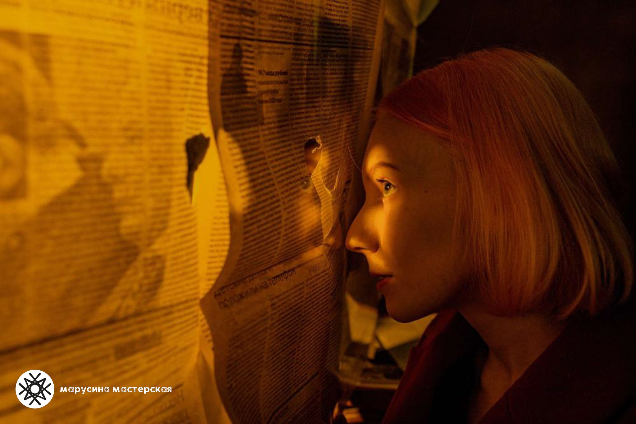 Татьяна Вишневская