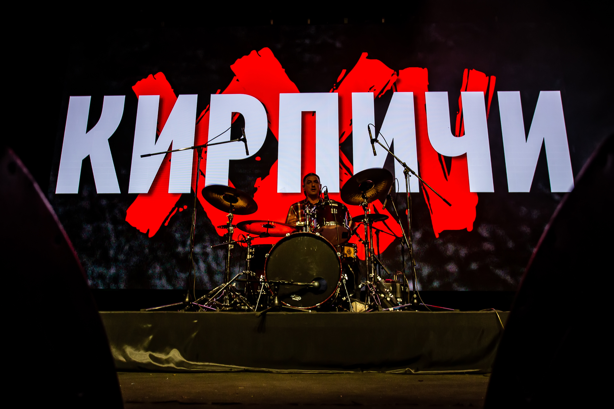 Группа Кирпичи в клубе 1930Moscow