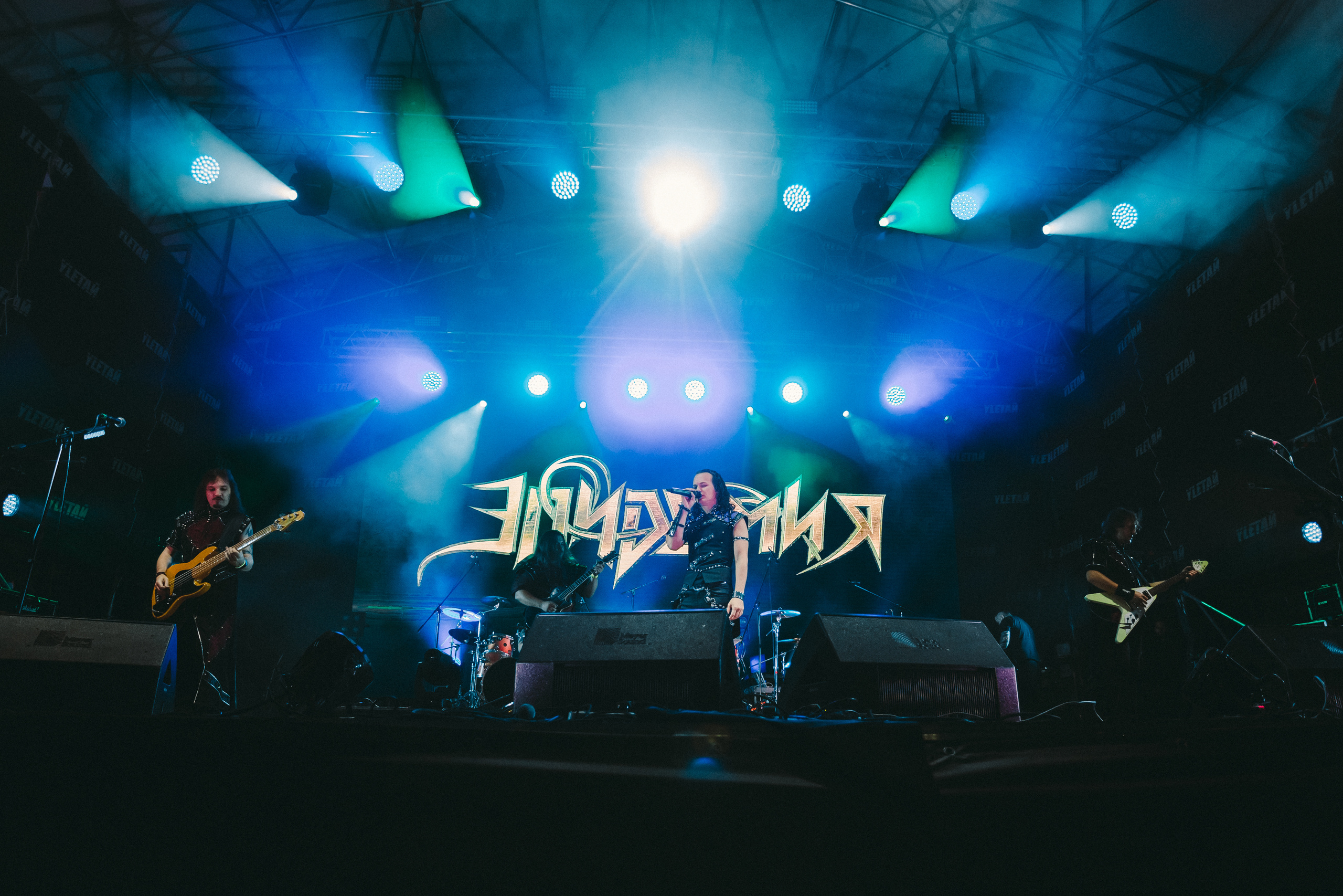 Эпидемия (УЛЕТАЙ). Фотограф Сонкина Татьяна