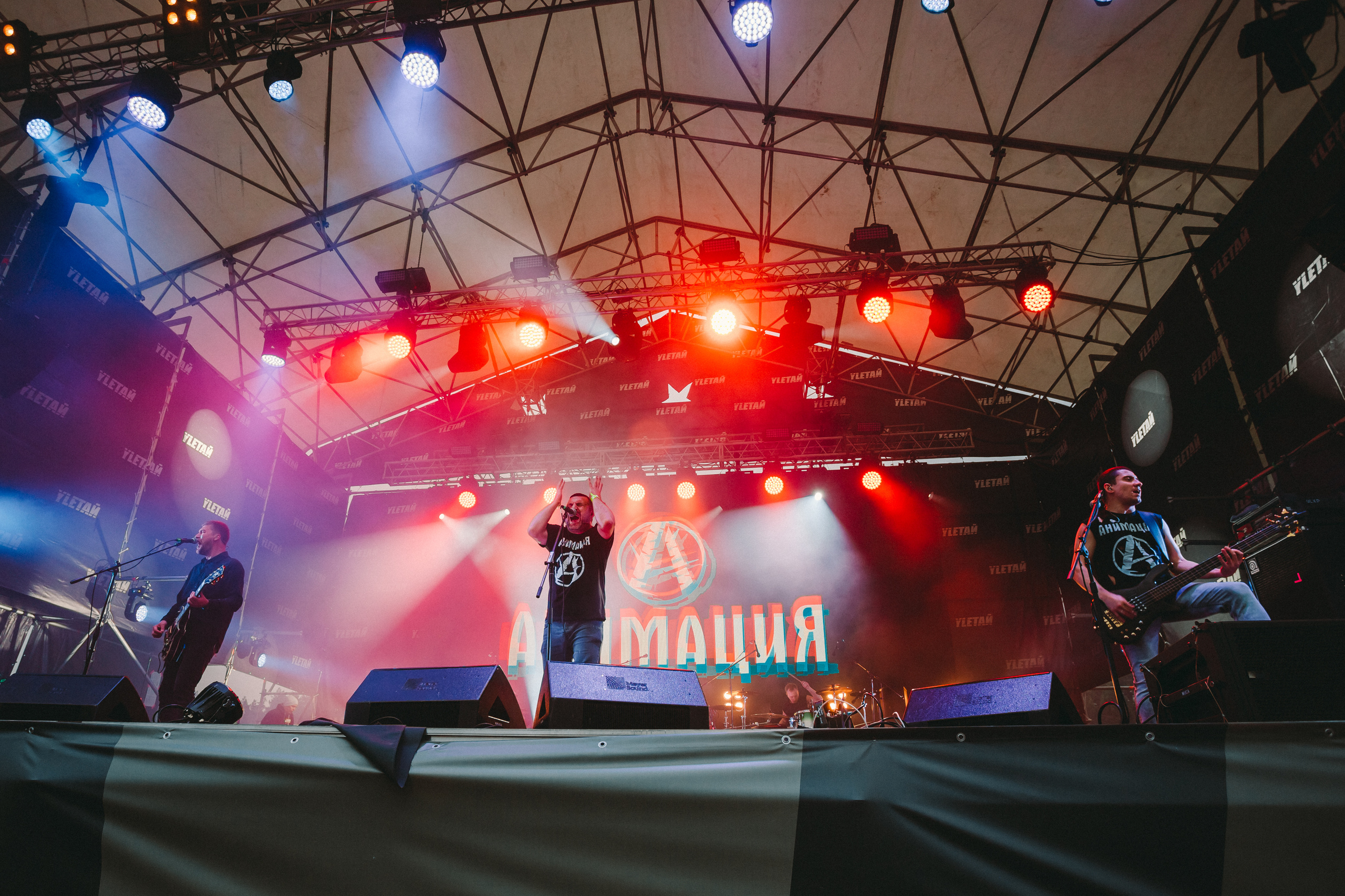 Группа АнимациЯ на фестивале Улетай 21.08.2020