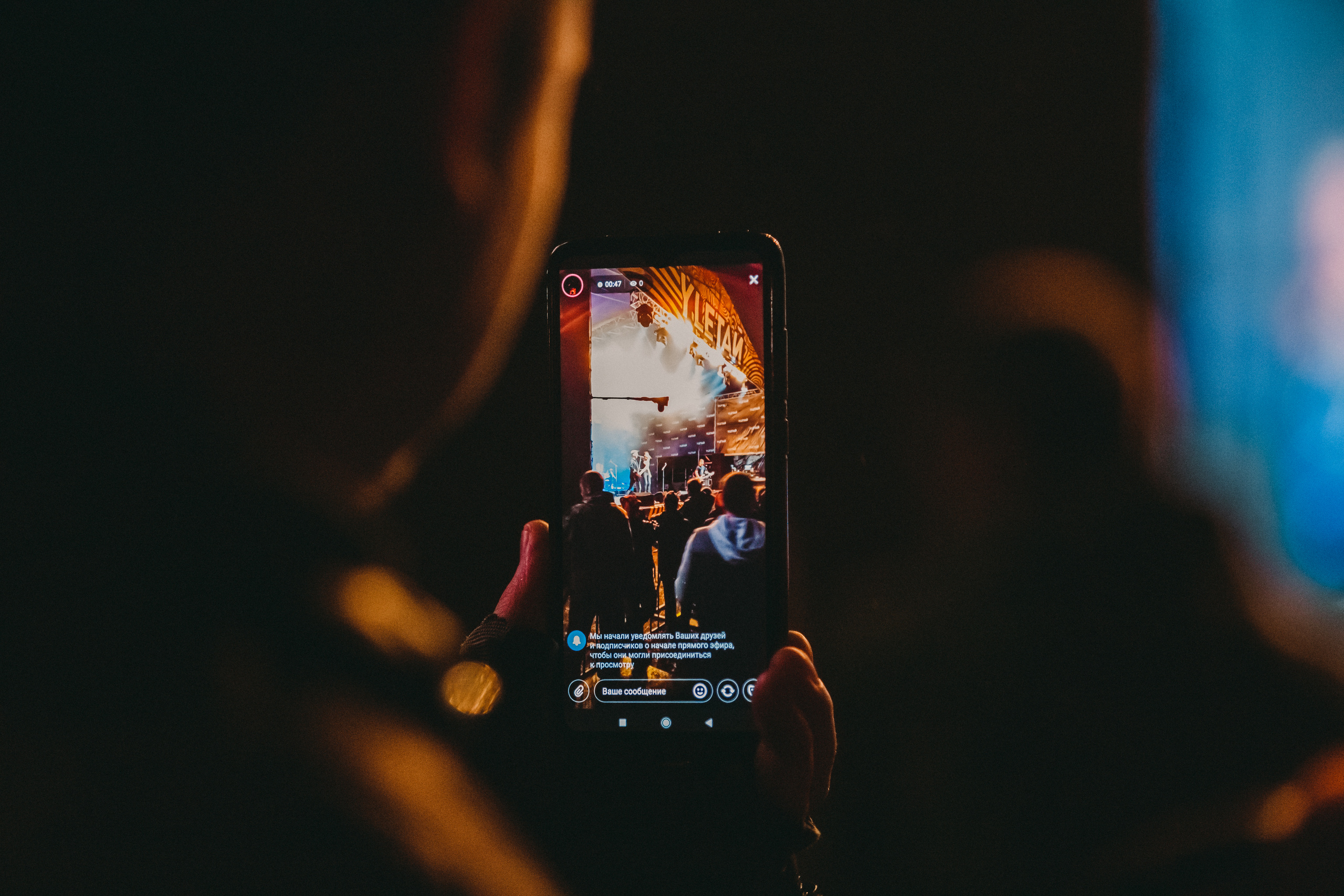 Группа Vere Dictum выступила на Южной сцене фестиваля улетай 20 августа 2020