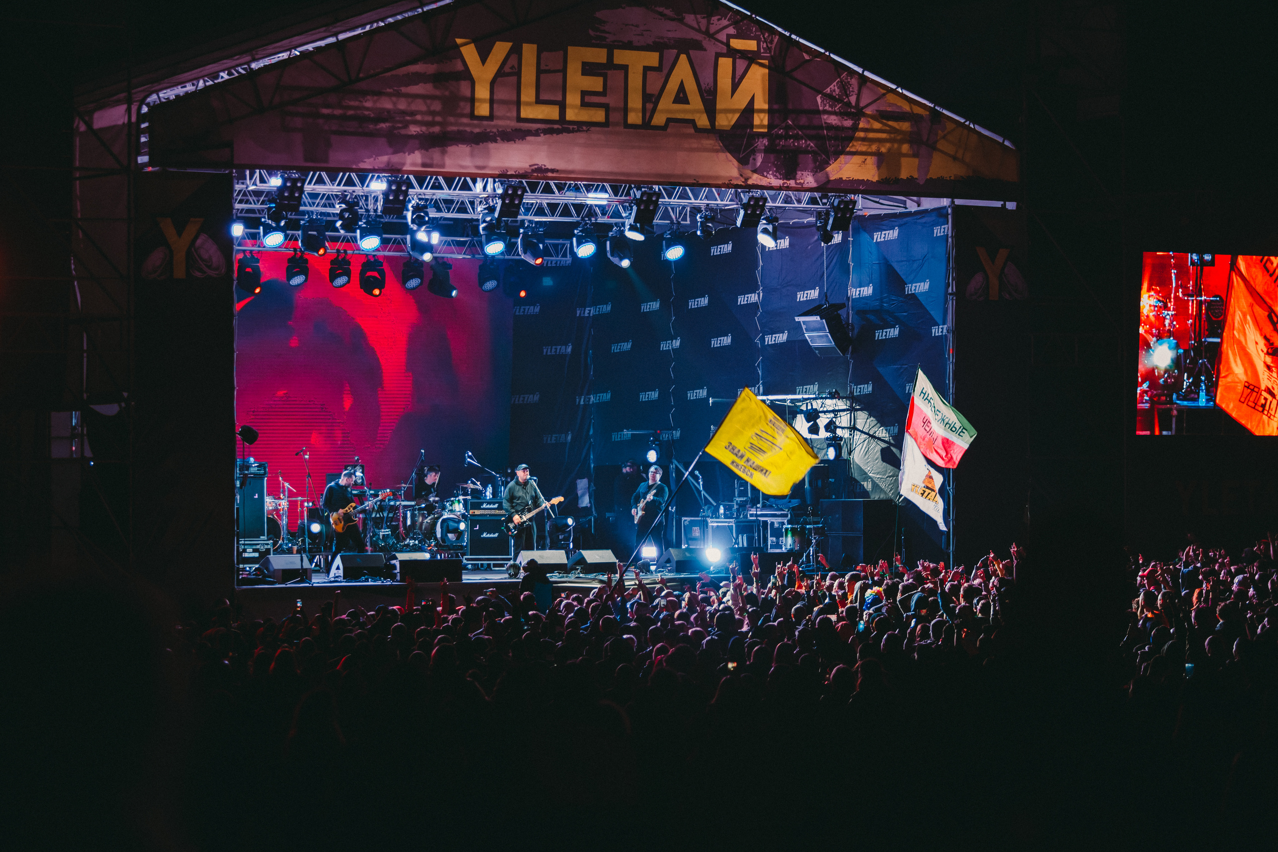 Сергей Бобунец (УЛЕТАЙ). Фотограф Сонкина Татьяна