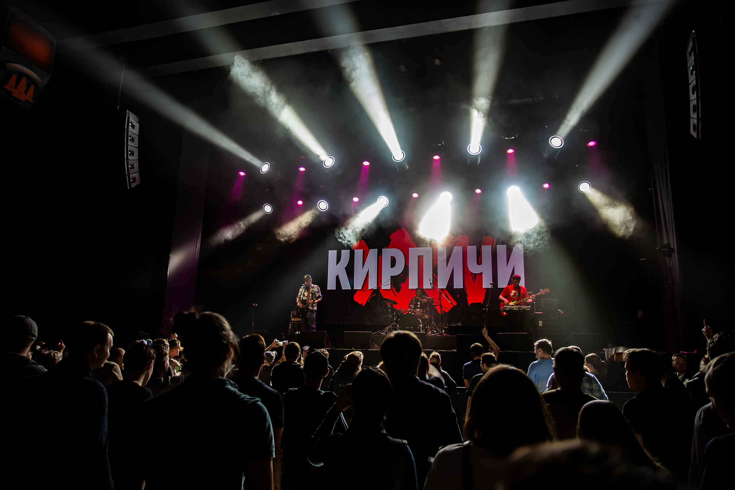 Группа Кирпичи в клубе 1930Moscow