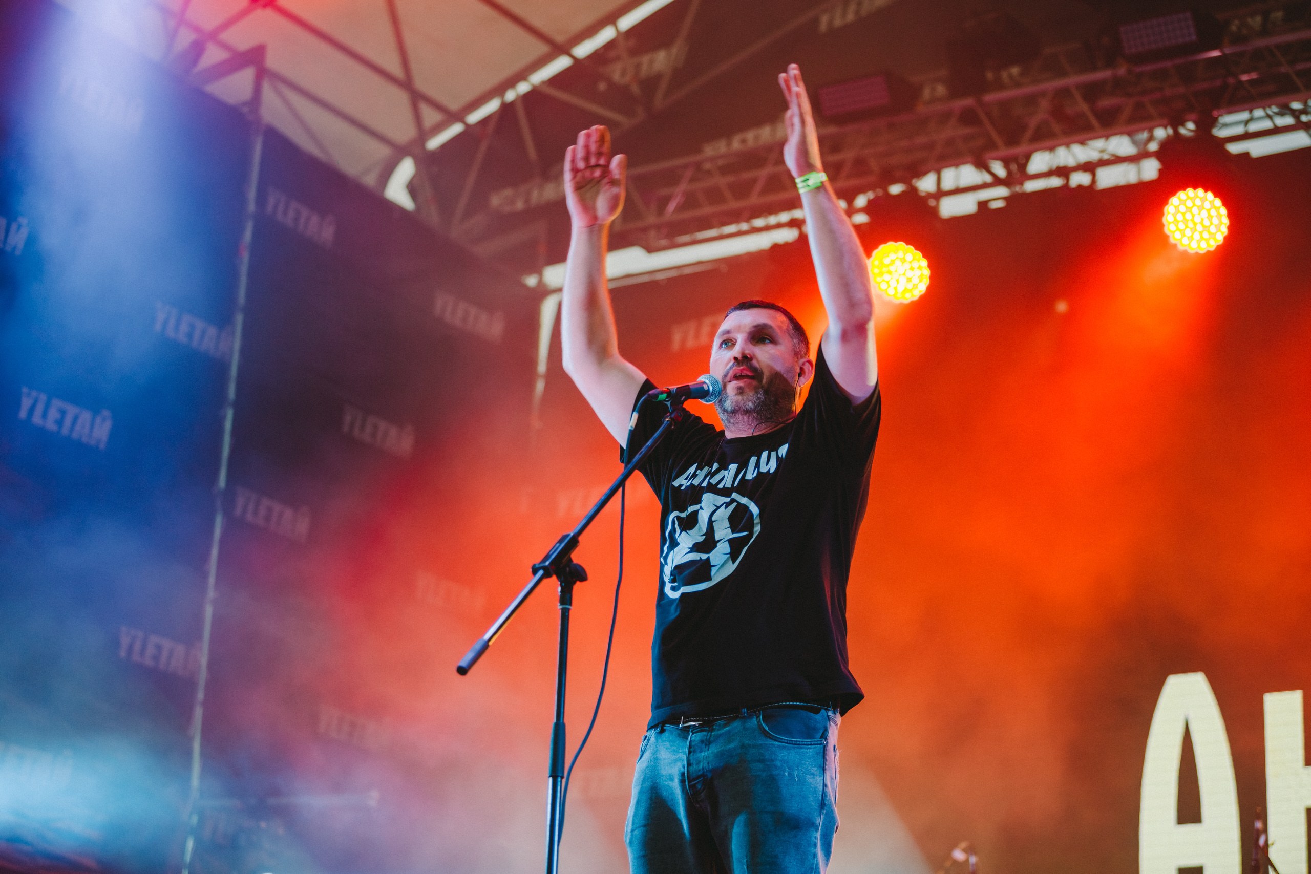 Группа АнимациЯ на фестивале Улетай 21.08.2020