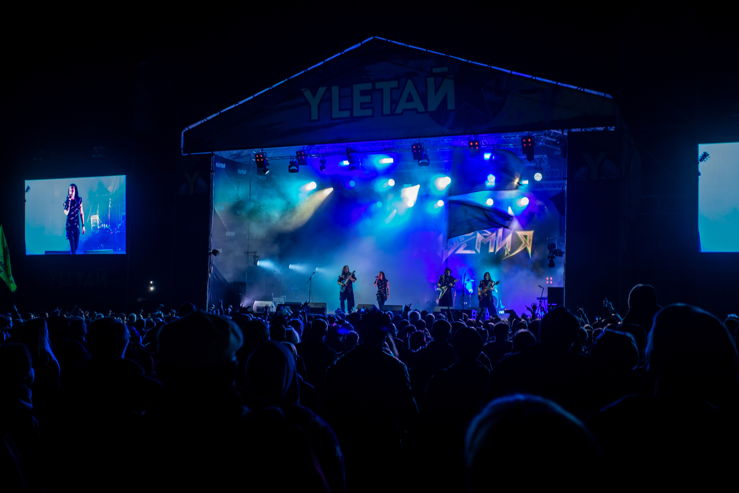 Эпидемия (УЛЕТАЙ). Фотограф Сонкина Татьяна