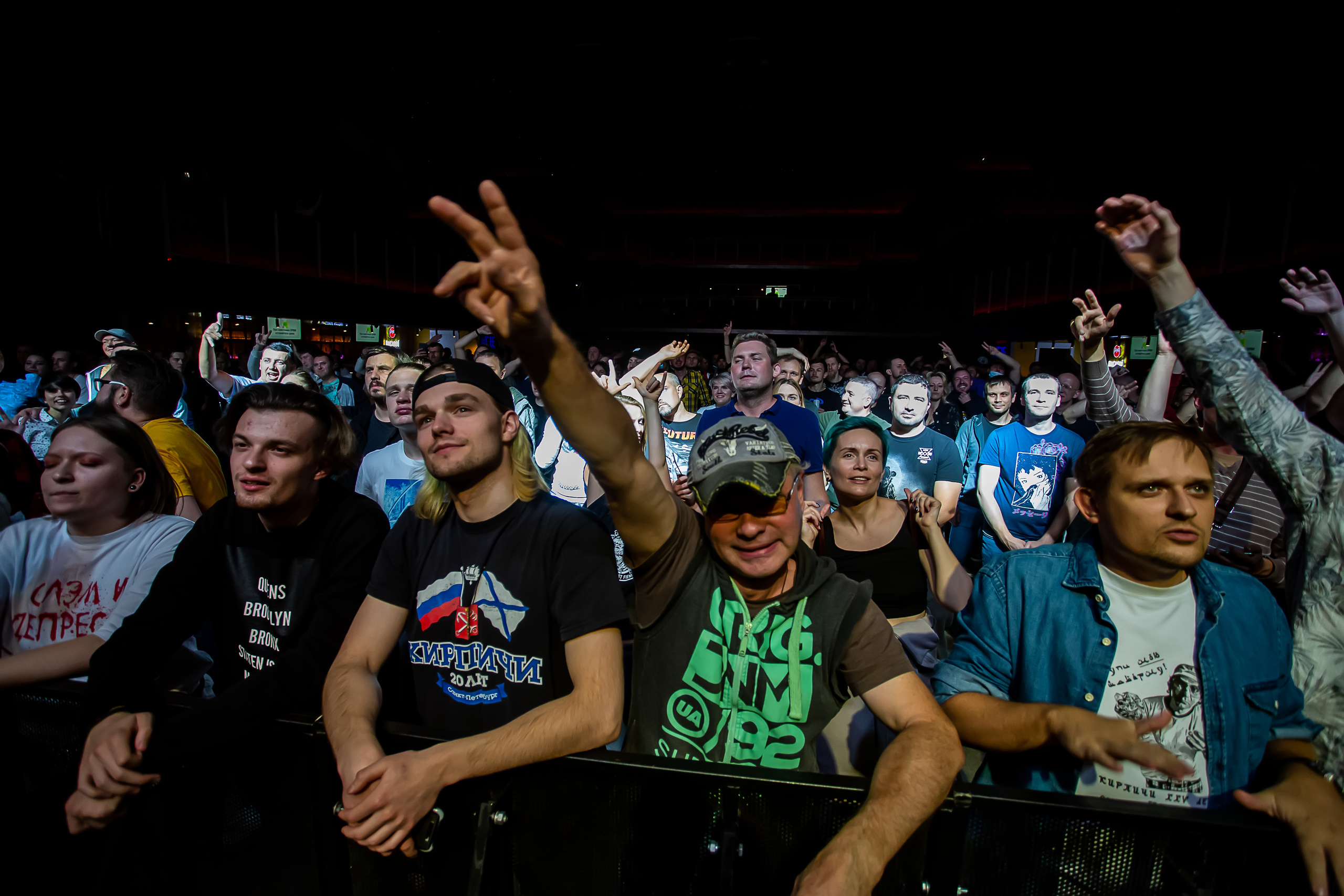 Группа Кирпичи в клубе 1930Moscow