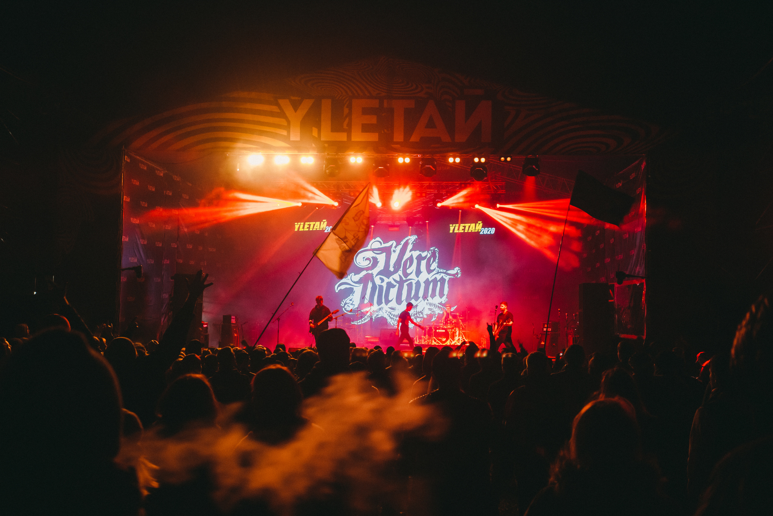 Группа Vere Dictum выступила на Южной сцене фестиваля улетай 20 августа 2020