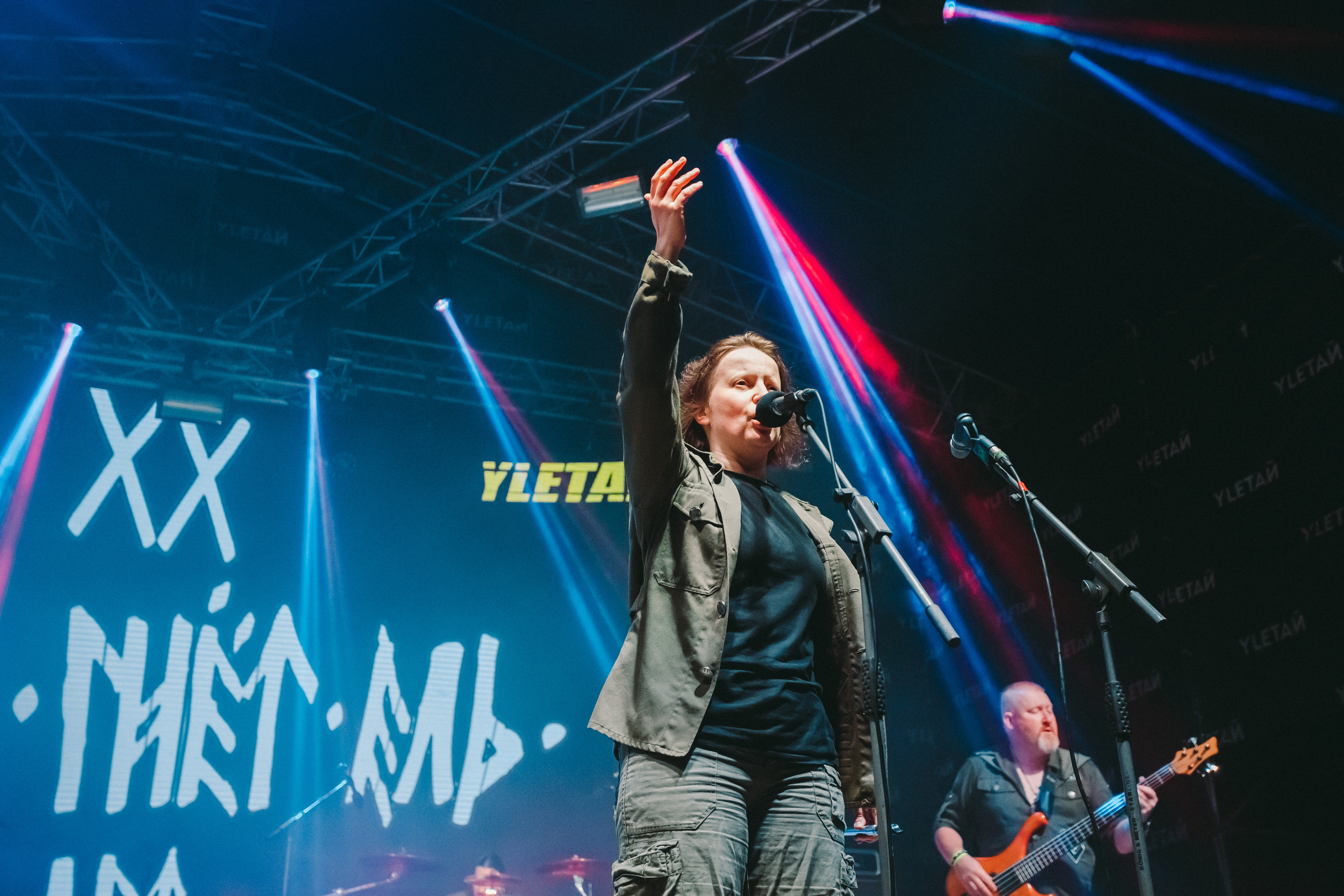 Тролль Гнет Ель (УЛЕТАЙ). Фотограф Сонкина Татьяна