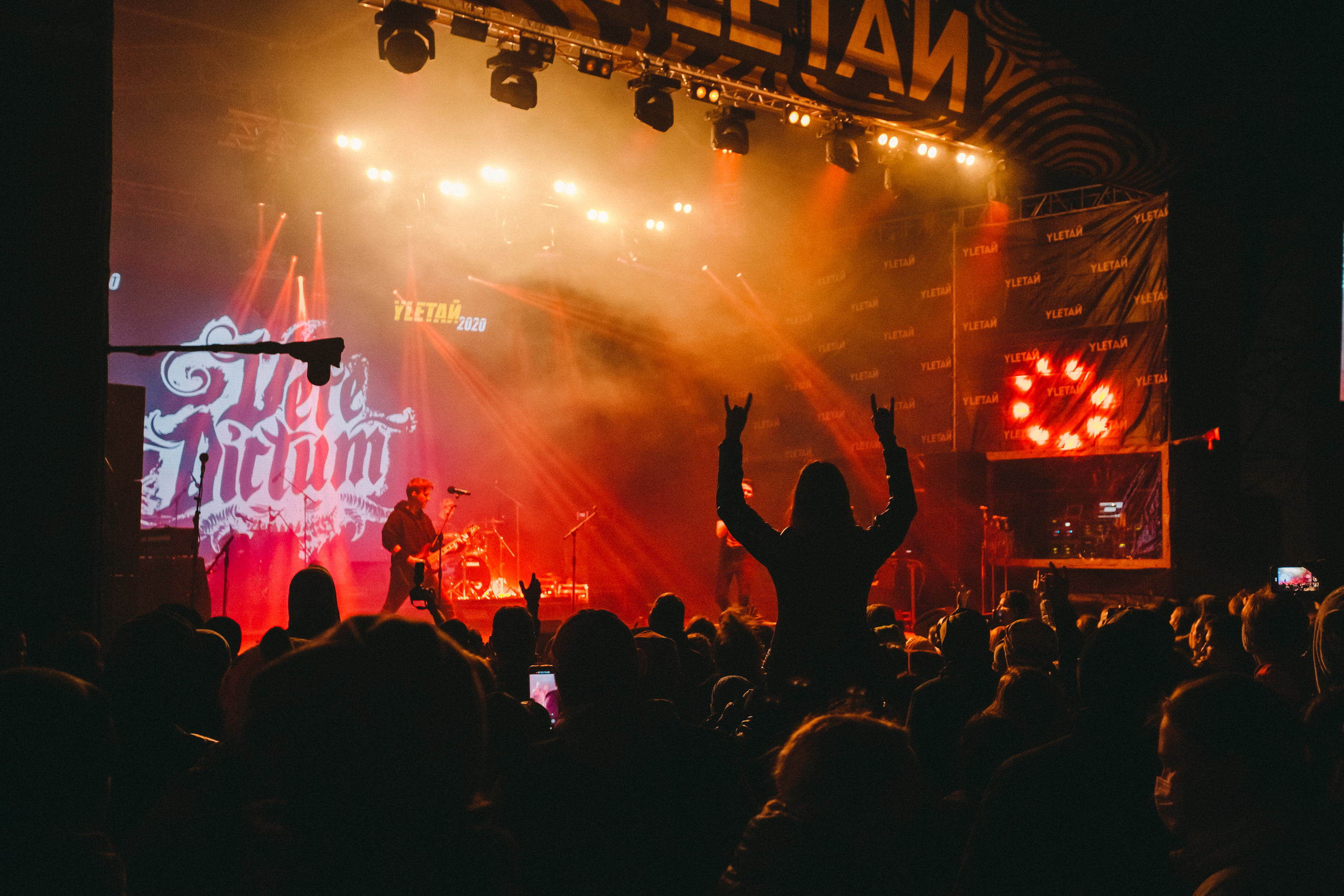 Группа Vere Dictum выступила на Южной сцене фестиваля улетай 20 августа 2020