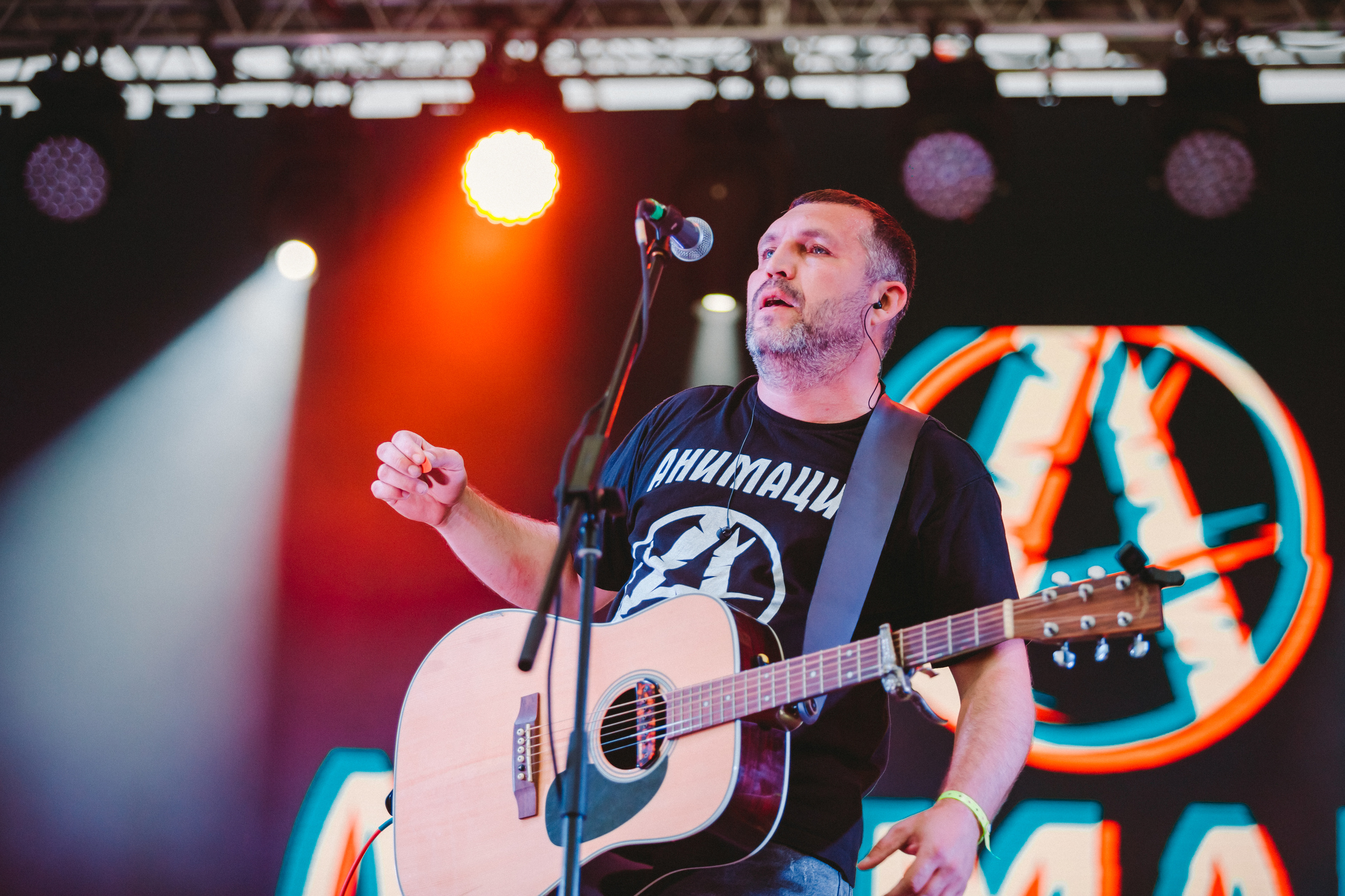 Группа АнимациЯ на фестивале Улетай 21.08.2020