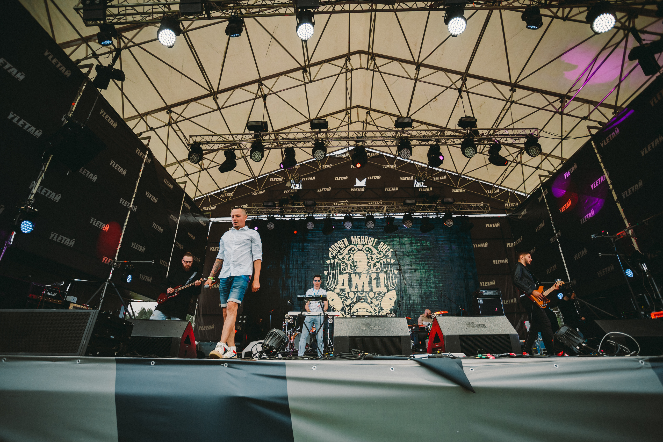 Группа Дороги Меняют Цвет на фестивале Улетай 21.08.2020