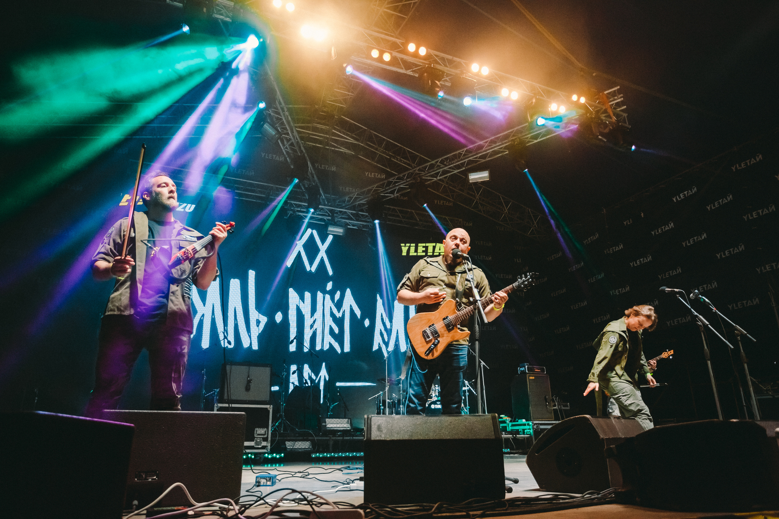 Тролль Гнет Ель (УЛЕТАЙ). Фотограф Сонкина Татьяна